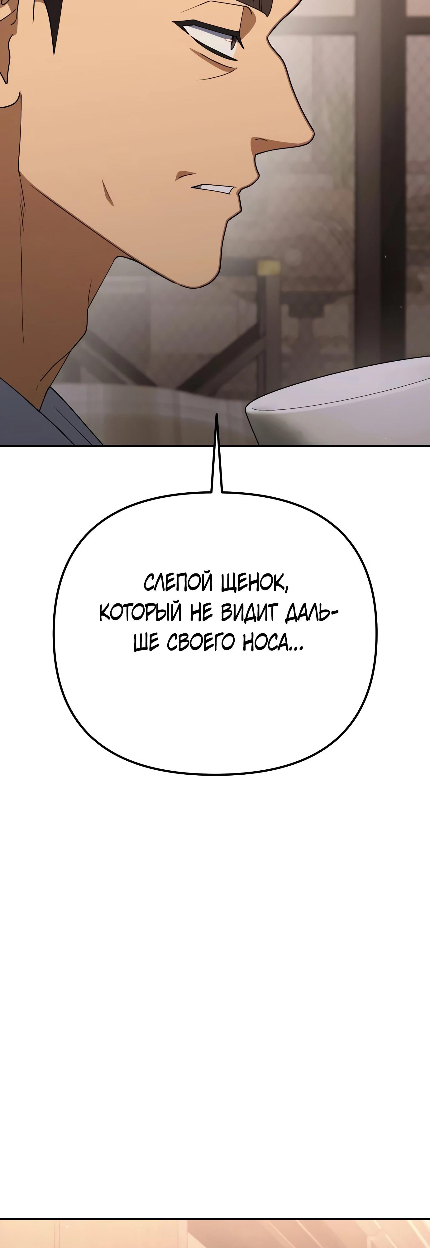 Read Гений ненавидит переработки RU Manga Online
