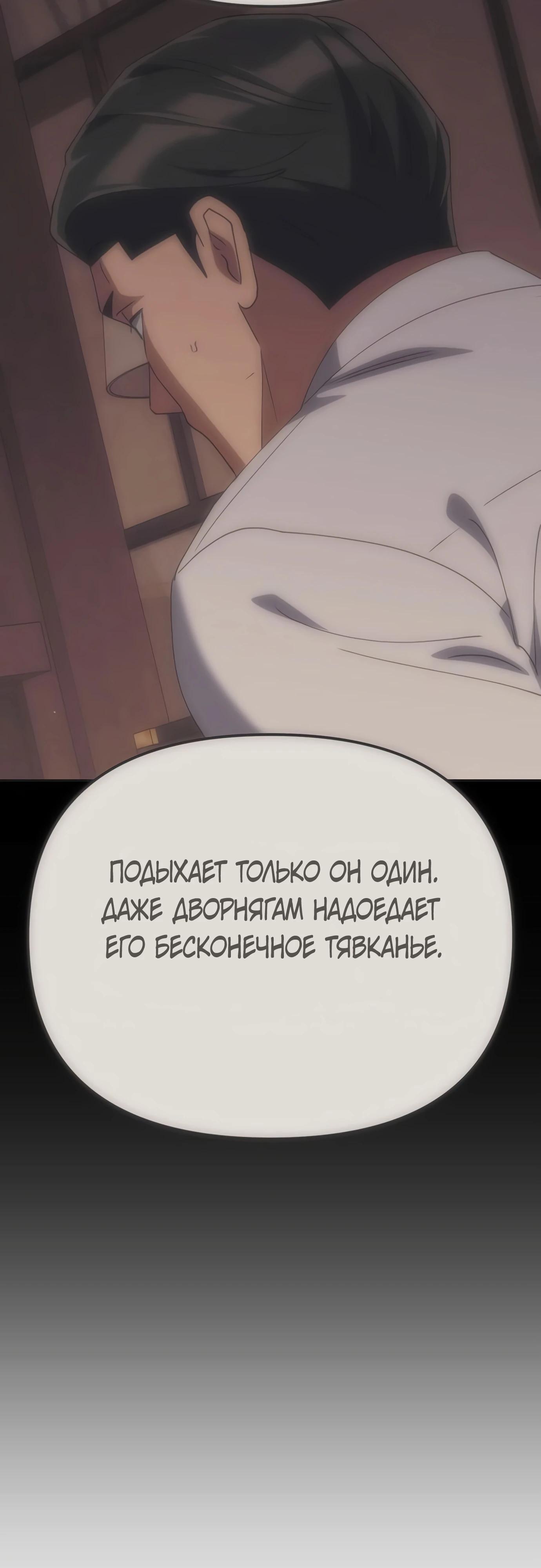Read Гений ненавидит переработки RU Manga Online
