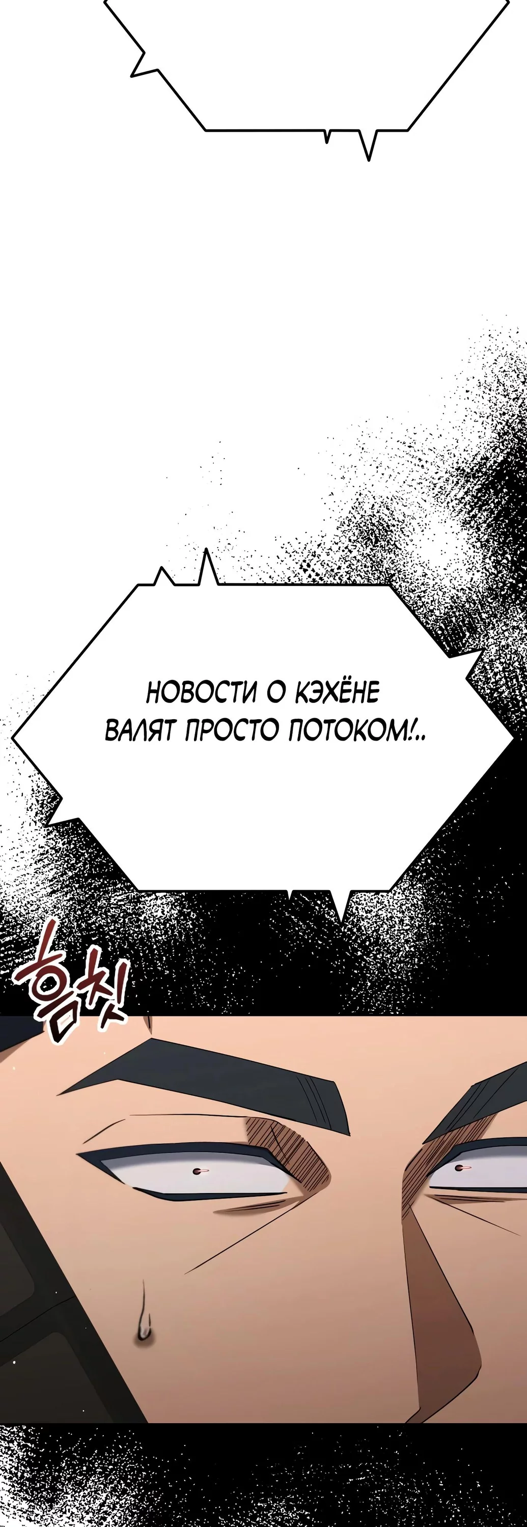 Read Гений ненавидит переработки RU Manga Online