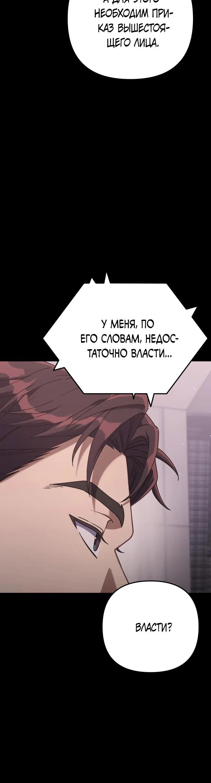 Read Гений ненавидит переработки RU Manga Online