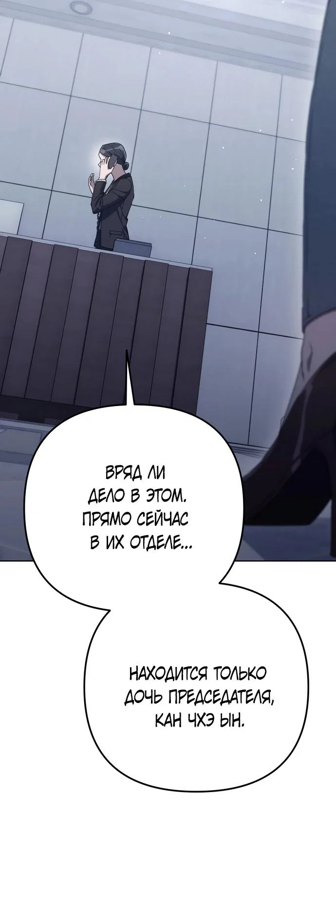 Read Гений ненавидит переработки RU Manga Online