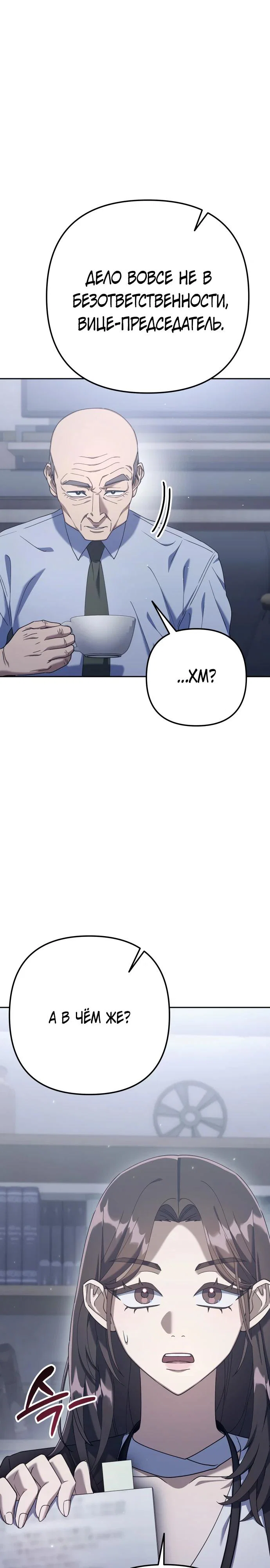 Read Гений ненавидит переработки RU Manga Online