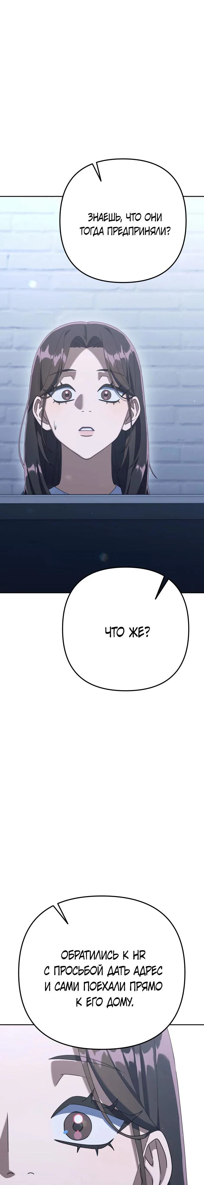 Read Гений ненавидит переработки RU Manga Online