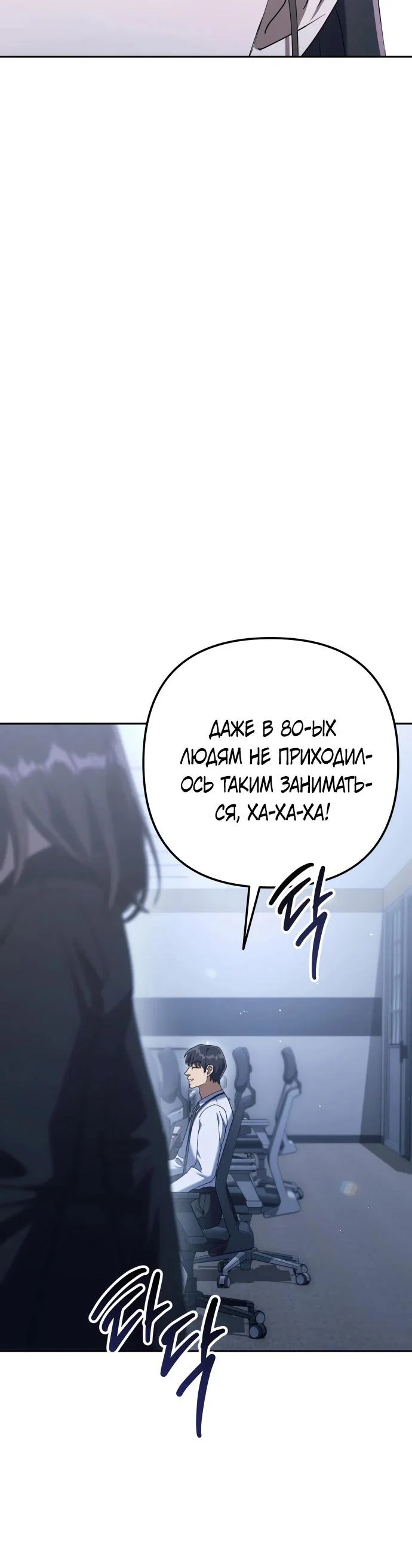 Read Гений ненавидит переработки RU Manga Online