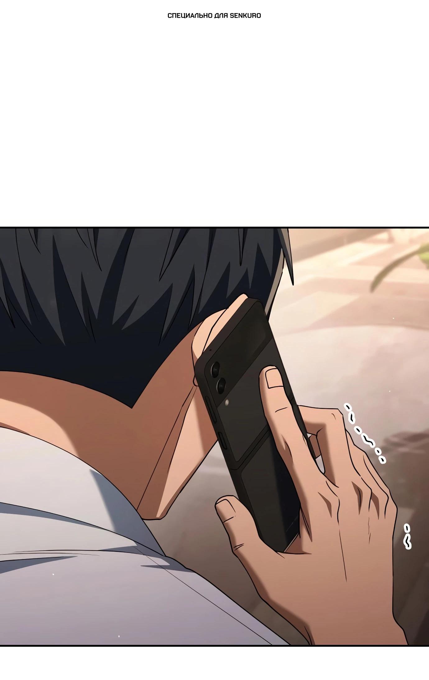 Read Гений ненавидит переработки RU Manga Online