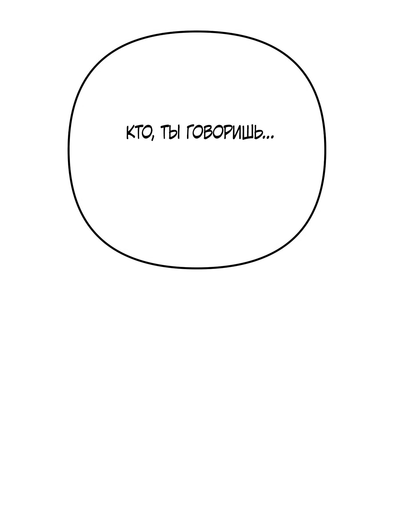 Read Гений ненавидит переработки RU Manga Online