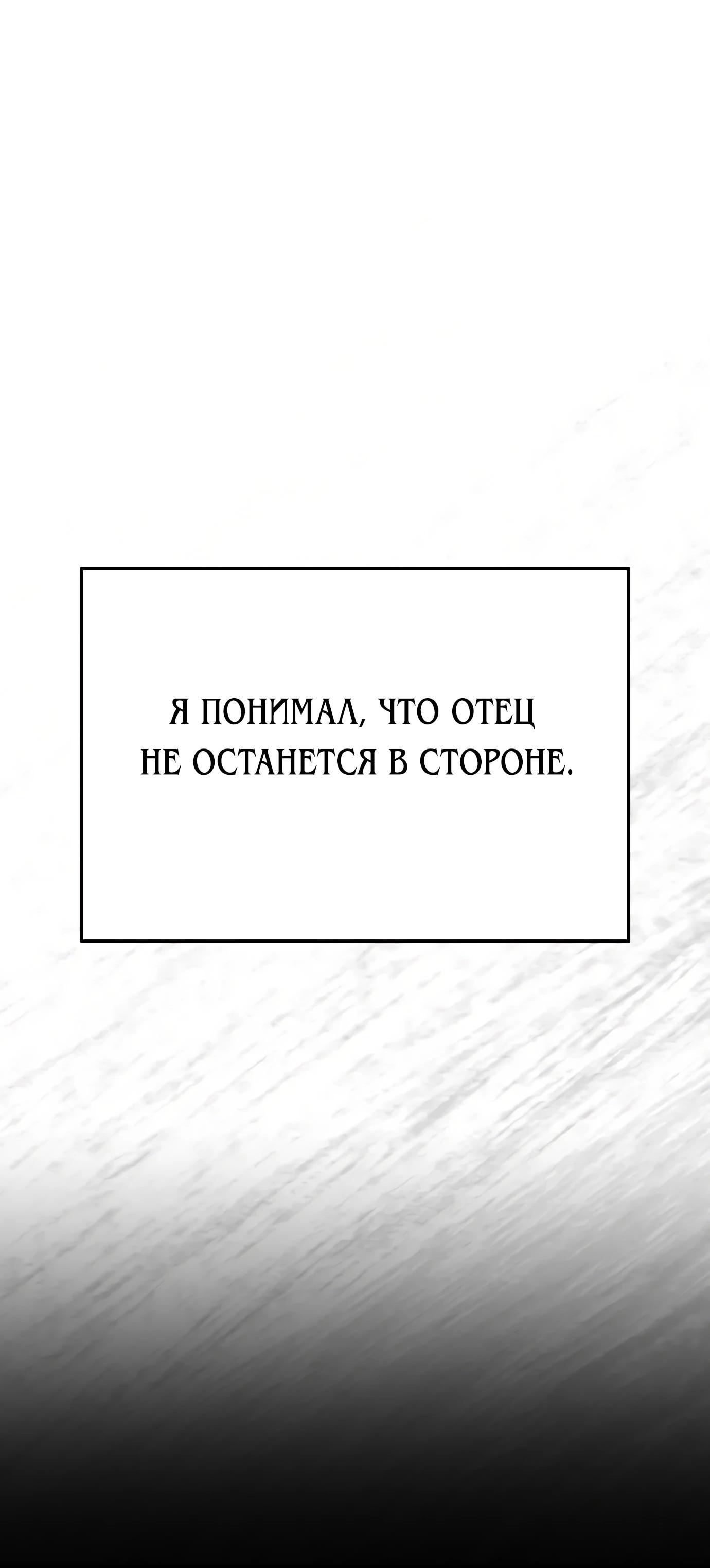 Read Гений ненавидит переработки RU Manga Online