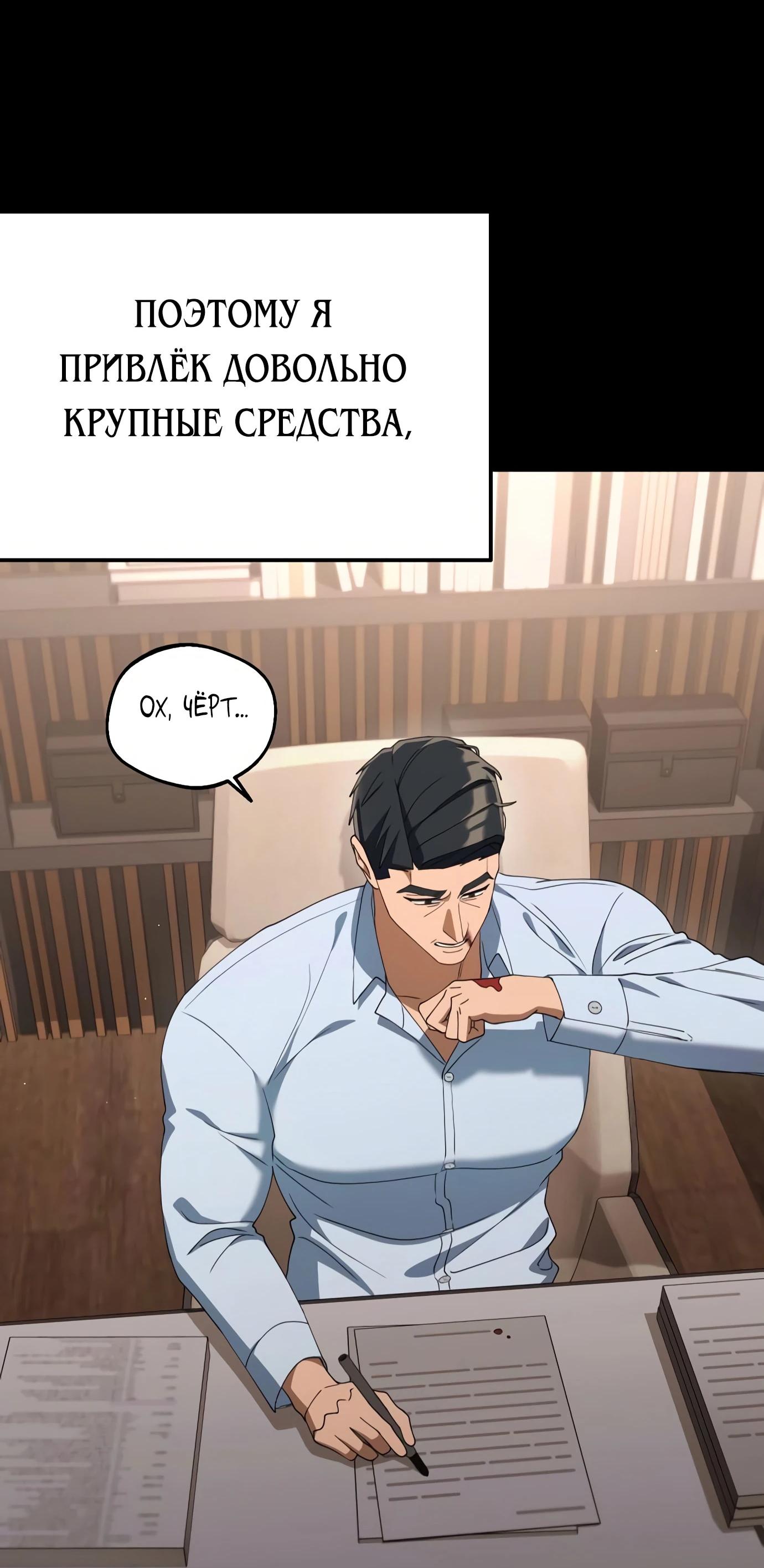 Read Гений ненавидит переработки RU Manga Online
