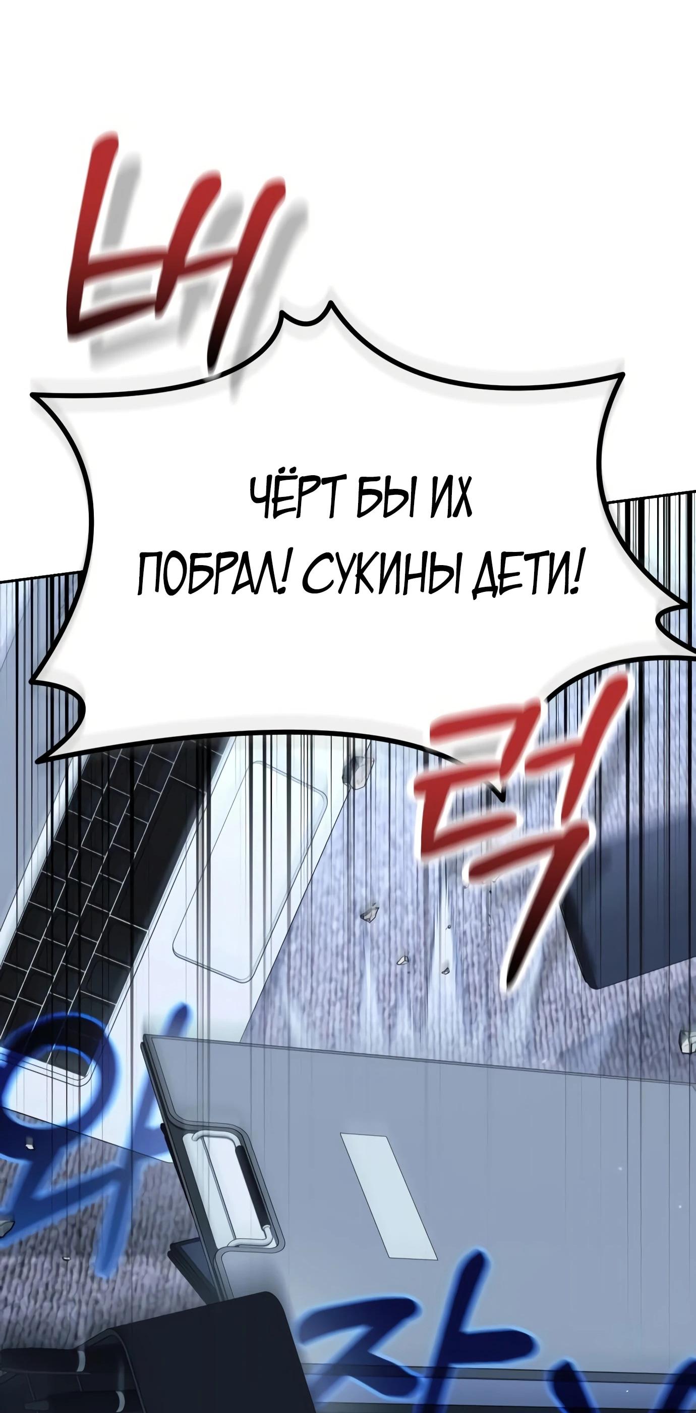 Read Гений ненавидит переработки RU Manga Online