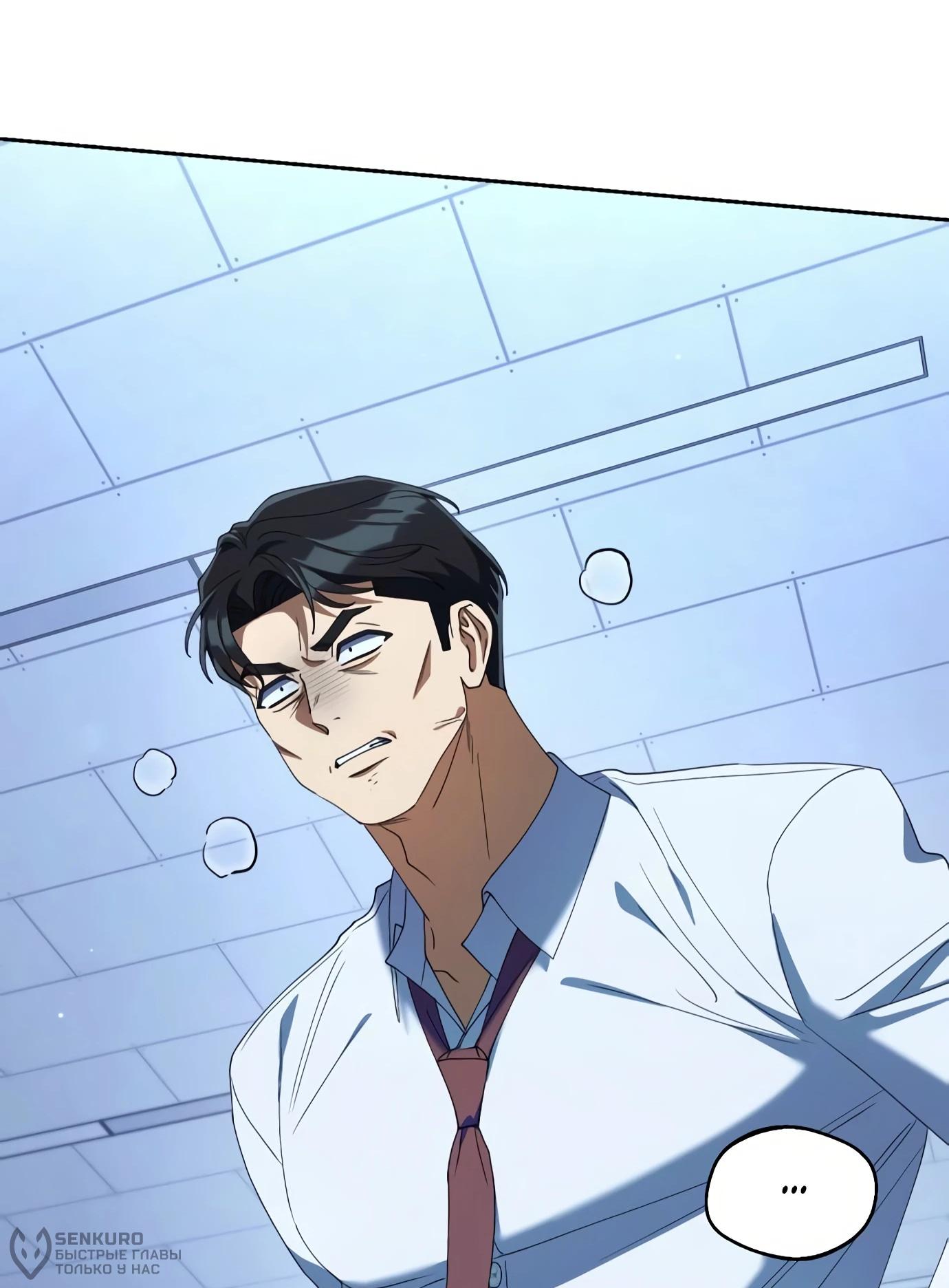 Read Гений ненавидит переработки RU Manga Online