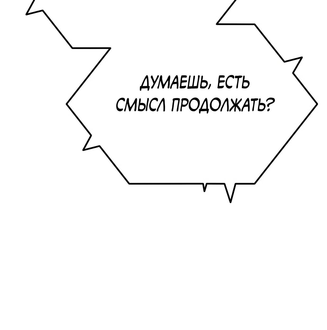 Read Гений ненавидит переработки RU Manga Online