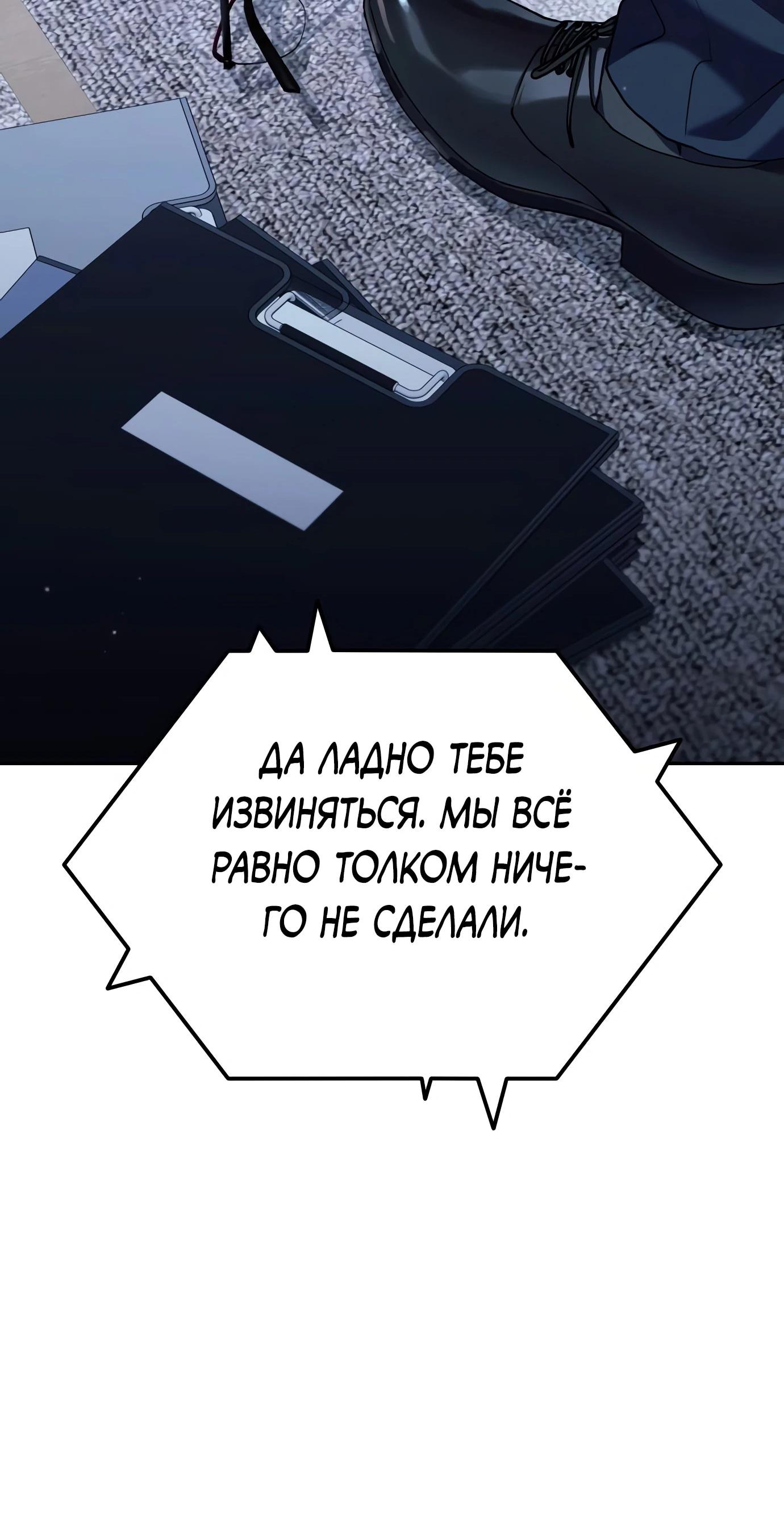 Read Гений ненавидит переработки RU Manga Online