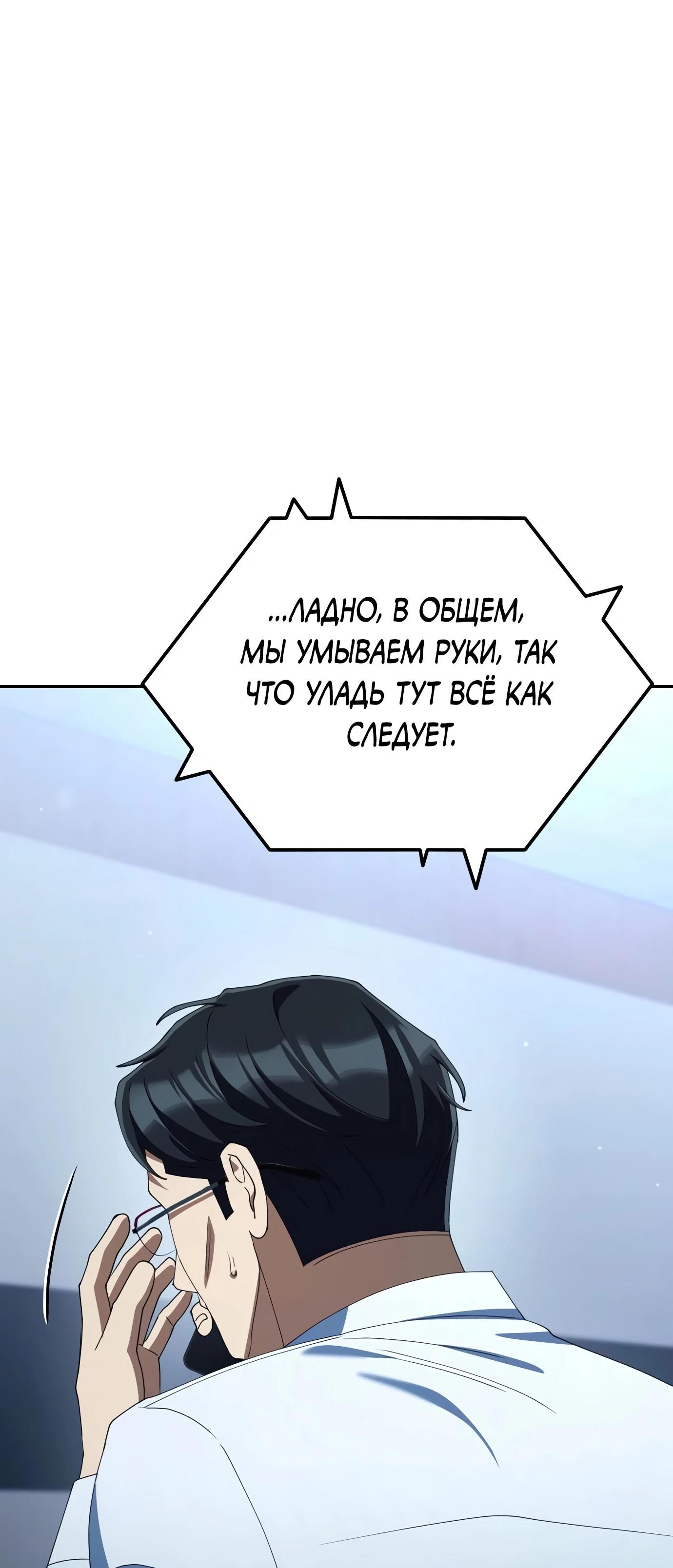 Read Гений ненавидит переработки RU Manga Online