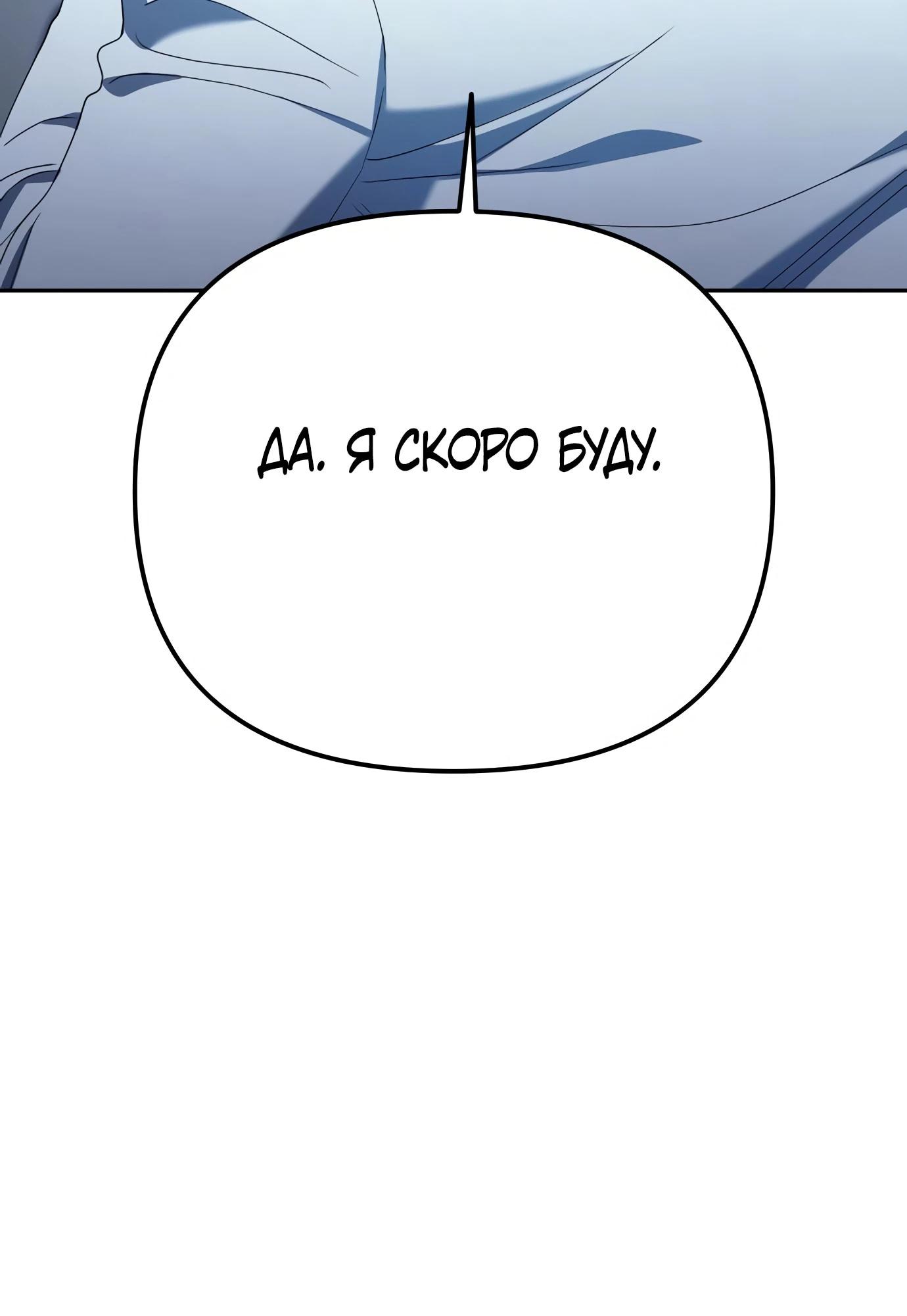 Read Гений ненавидит переработки RU Manga Online