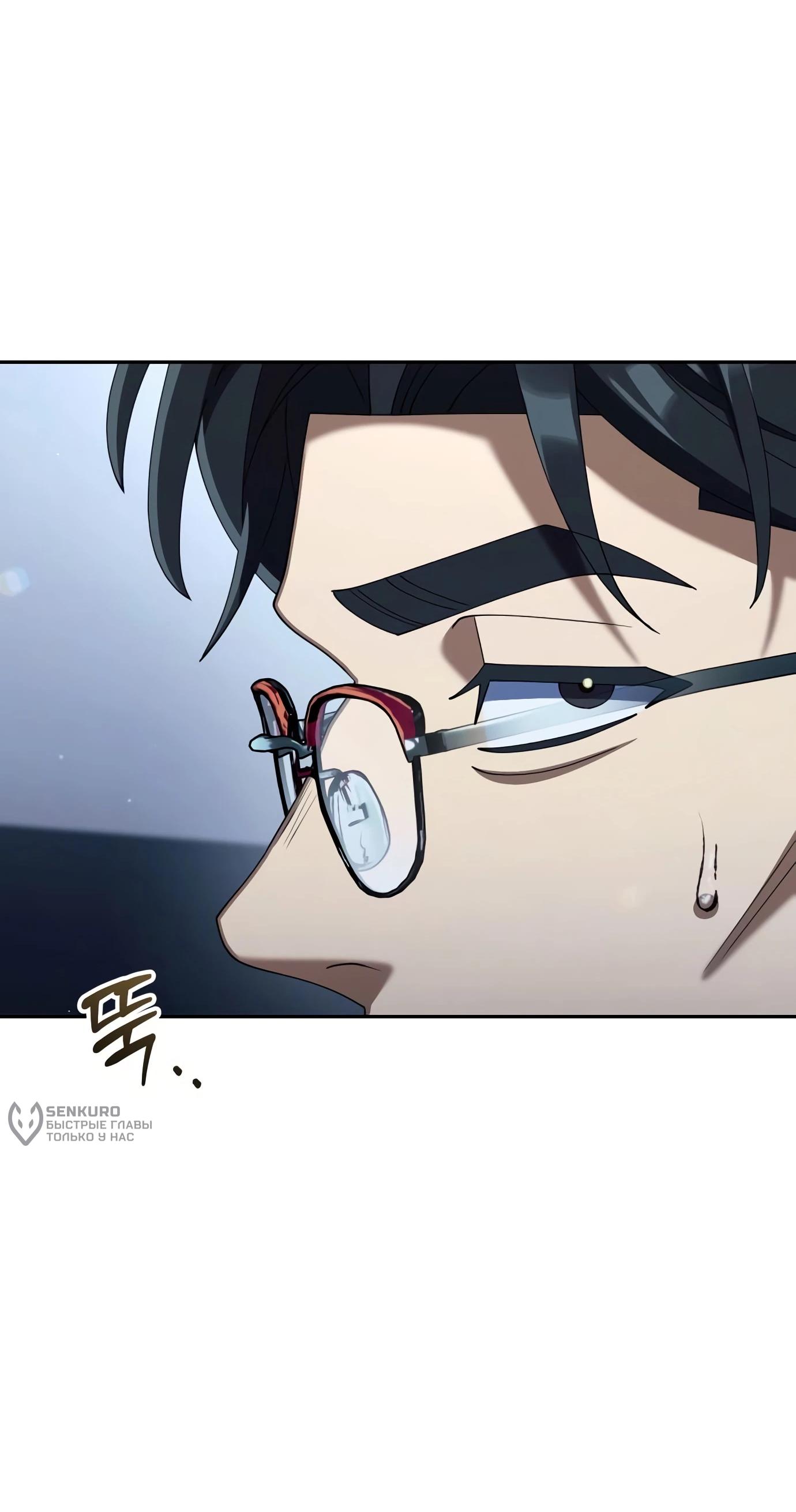 Read Гений ненавидит переработки RU Manga Online