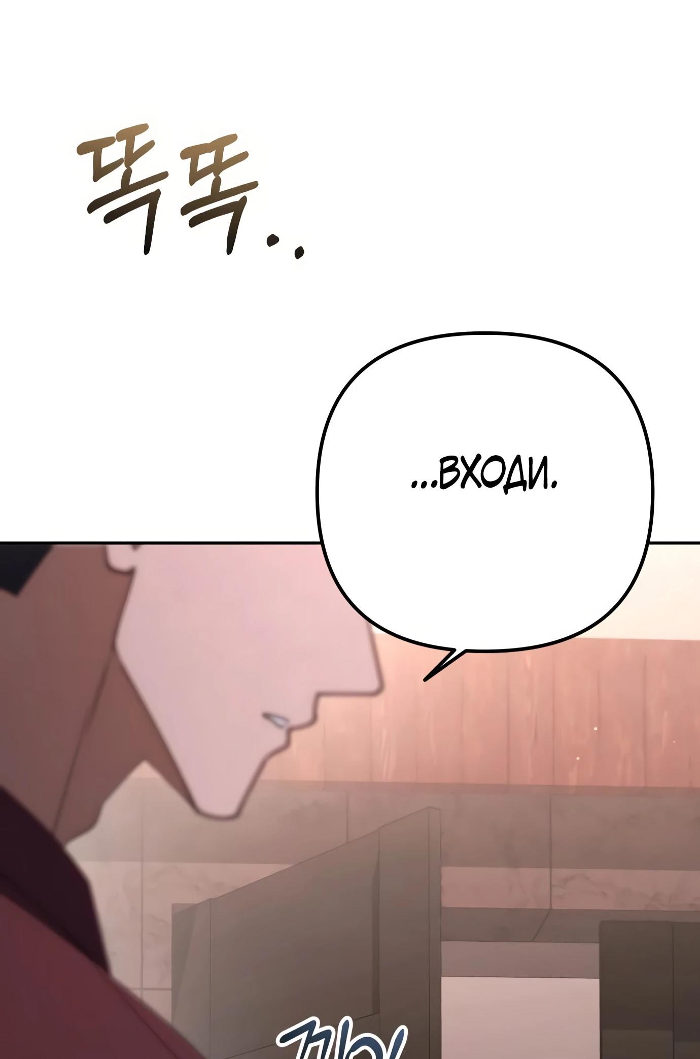 Read Гений ненавидит переработки RU Manga Online