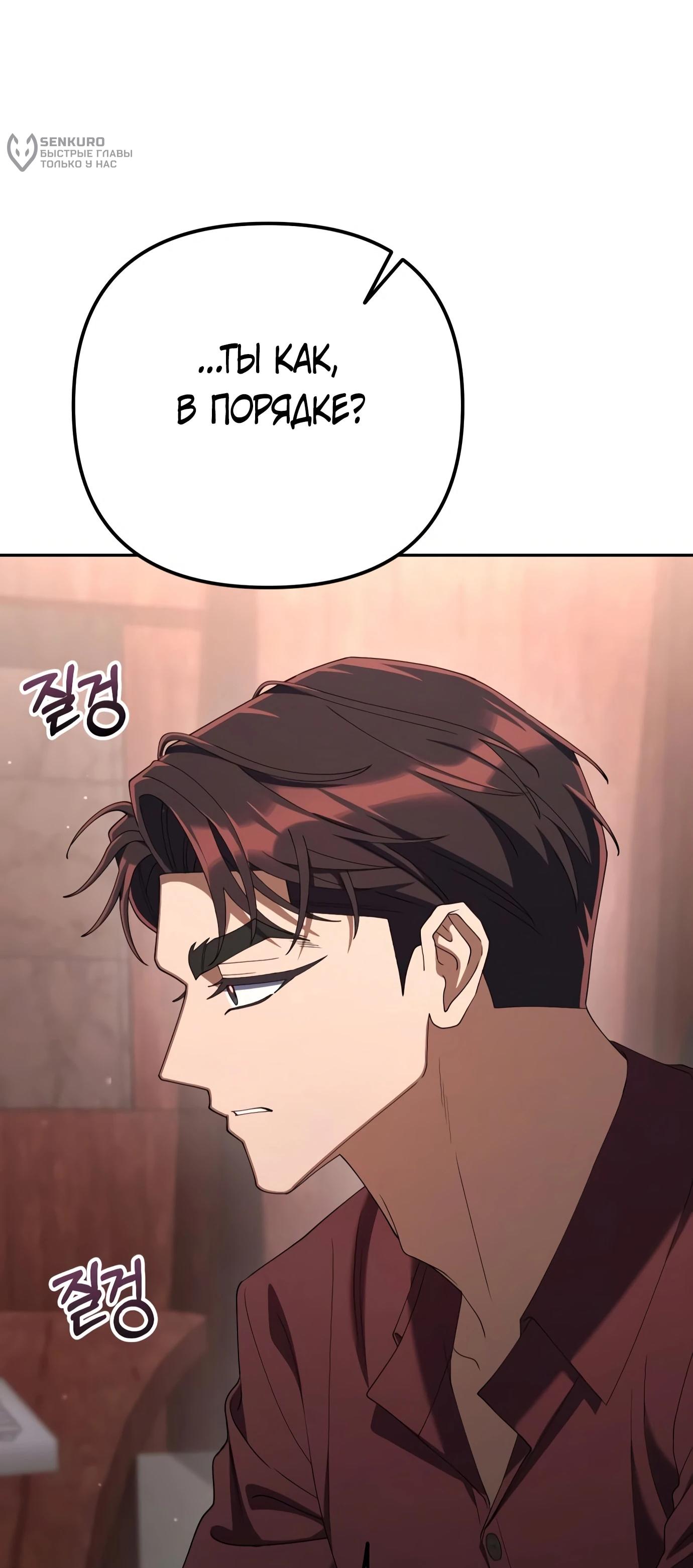 Read Гений ненавидит переработки RU Manga Online