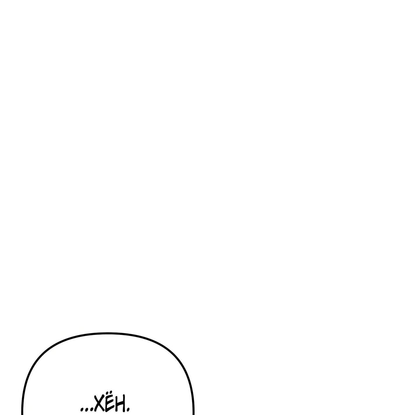 Read Гений ненавидит переработки RU Manga Online