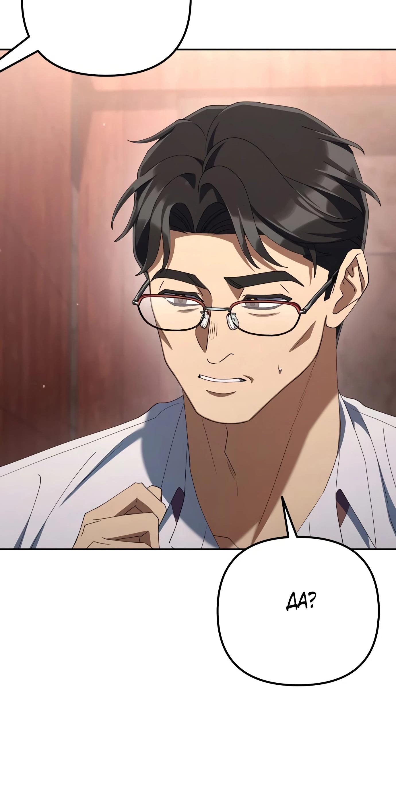 Read Гений ненавидит переработки RU Manga Online