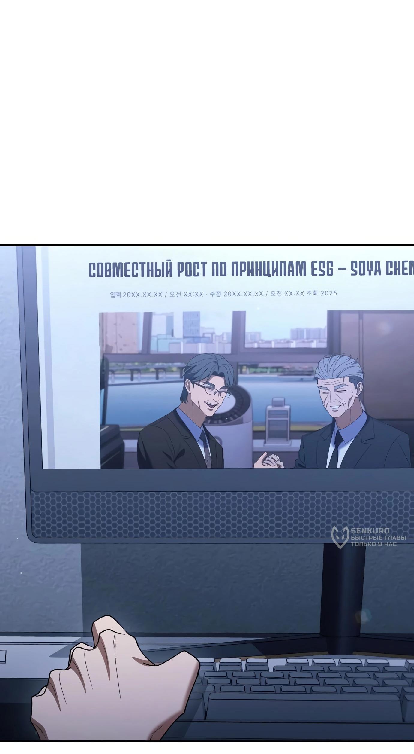Read Гений ненавидит переработки RU Manga Online