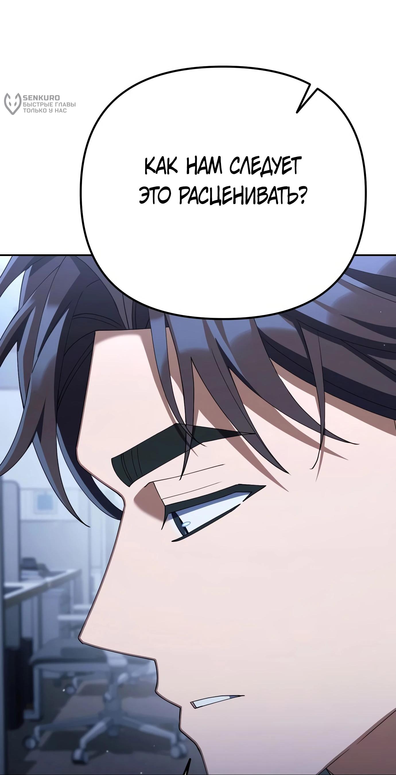 Read Гений ненавидит переработки RU Manga Online