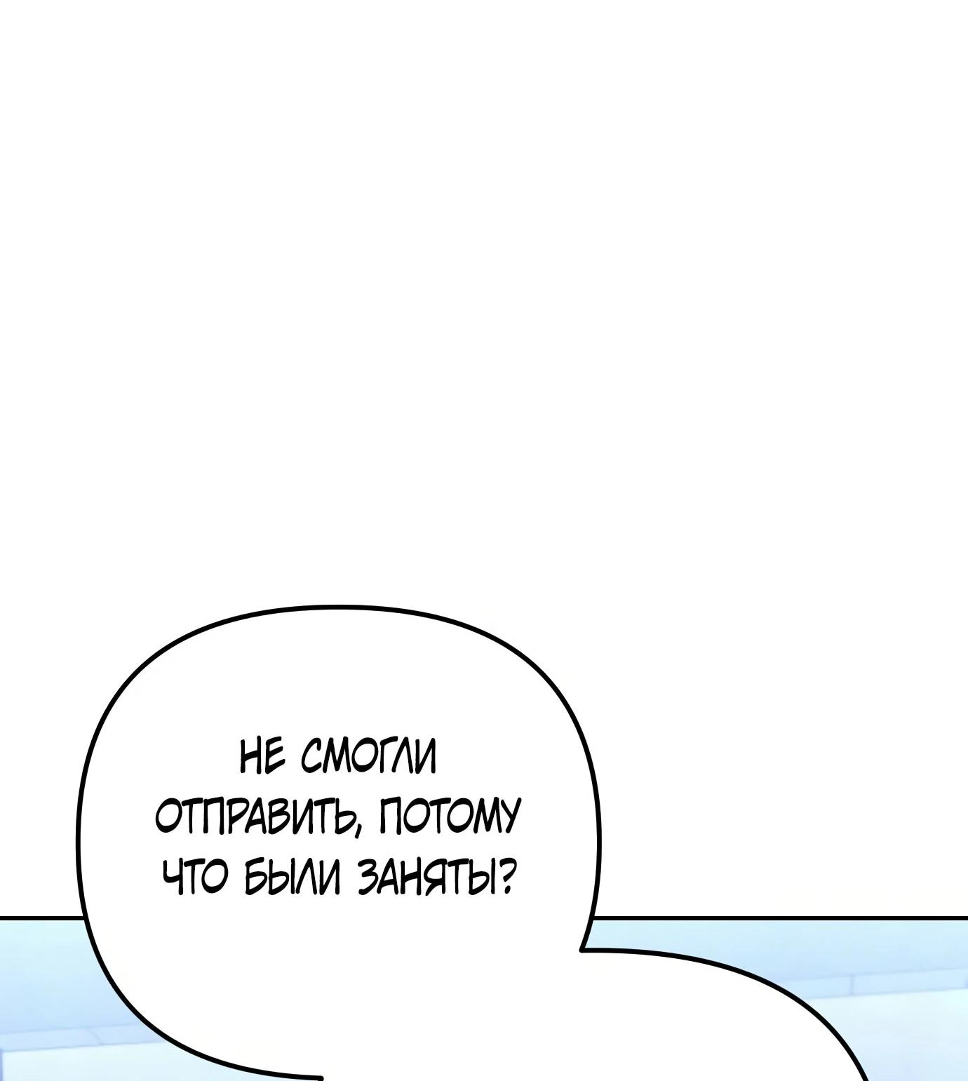 Read Гений ненавидит переработки RU Manga Online