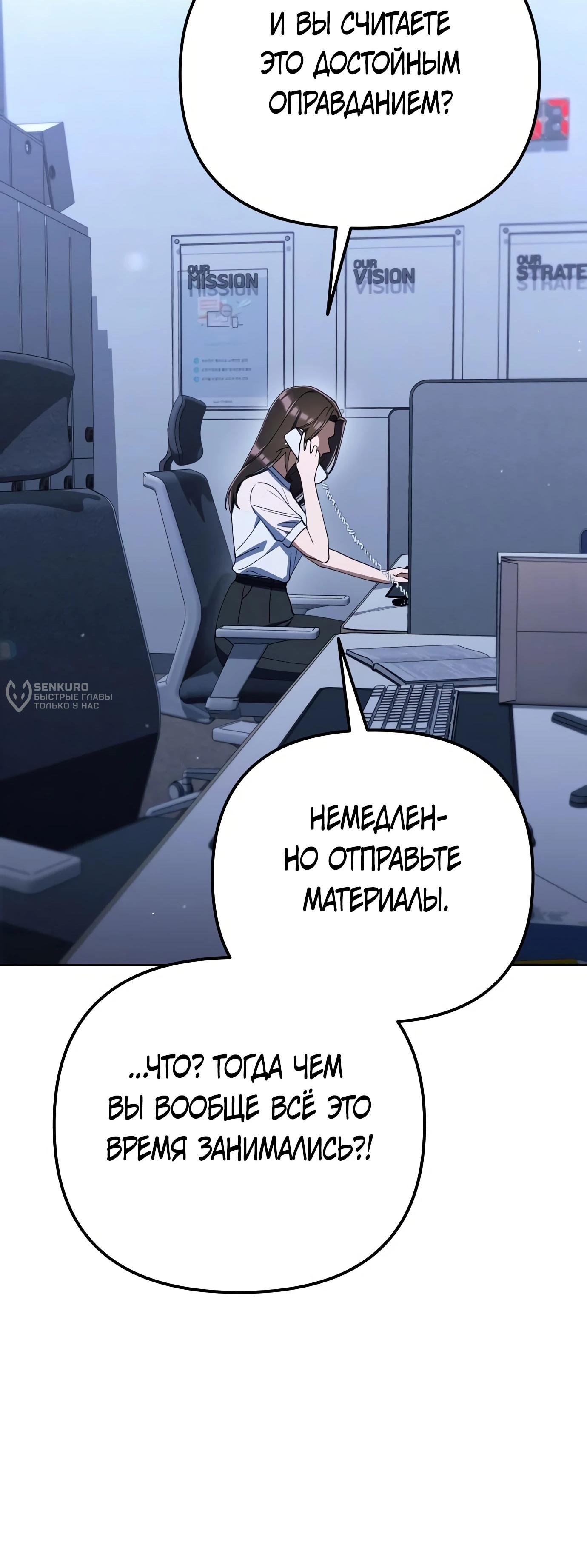 Read Гений ненавидит переработки RU Manga Online