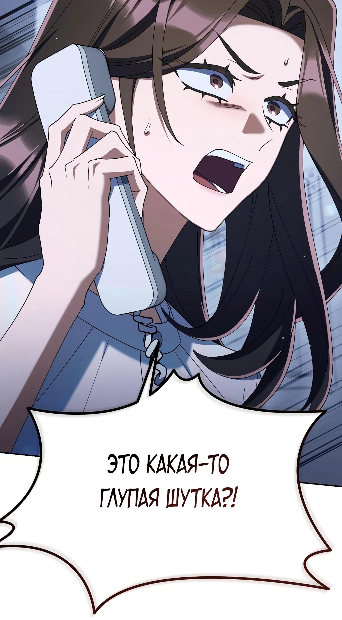 Read Гений ненавидит переработки RU Manga Online