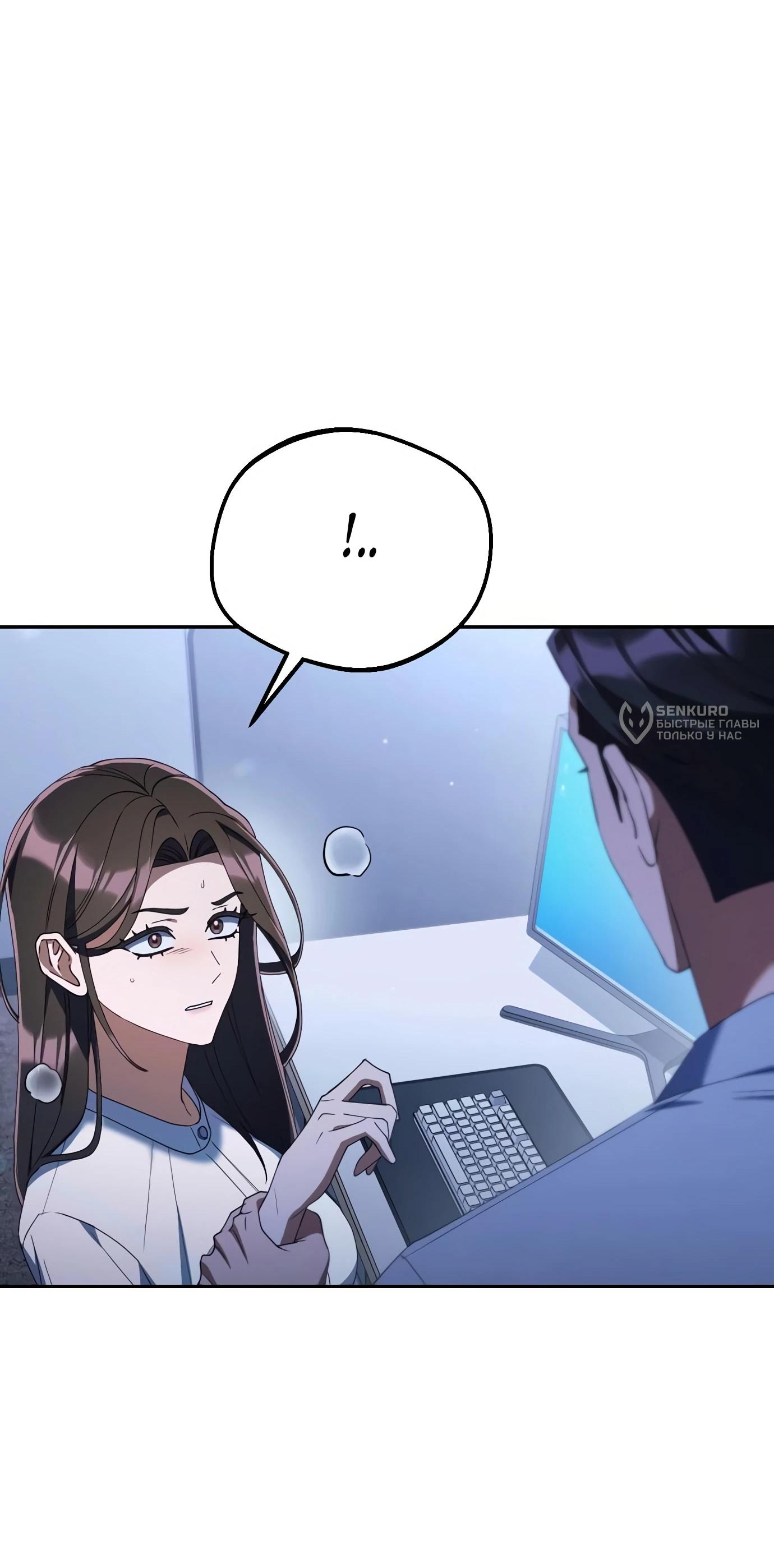 Read Гений ненавидит переработки RU Manga Online