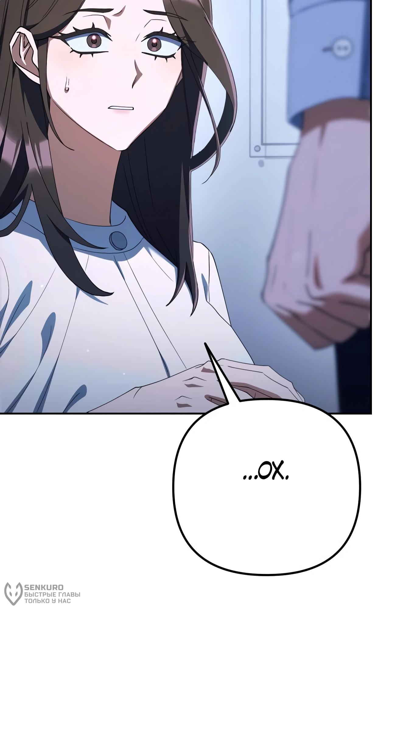 Read Гений ненавидит переработки RU Manga Online