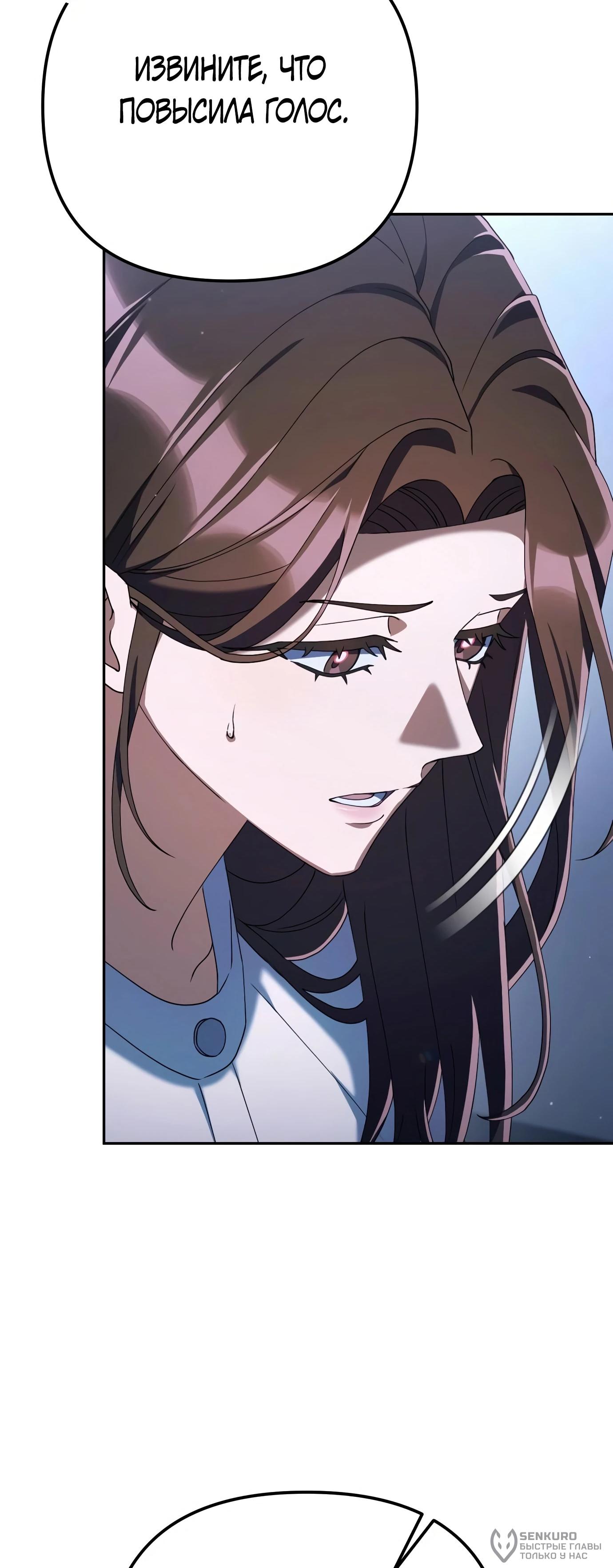 Read Гений ненавидит переработки RU Manga Online