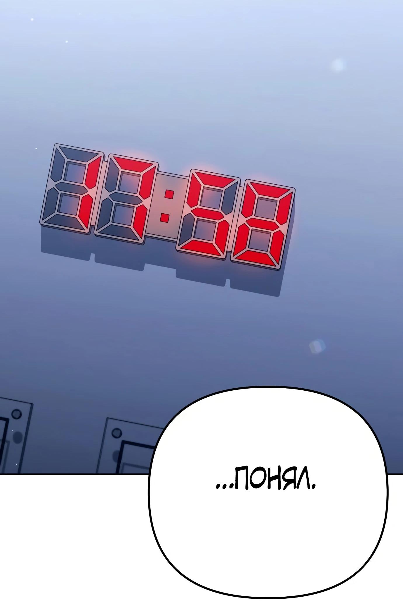 Read Гений ненавидит переработки RU Manga Online