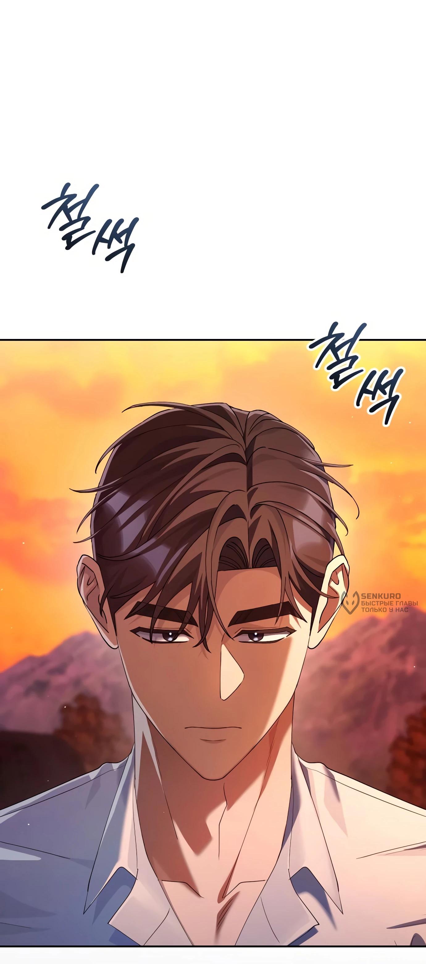 Read Гений ненавидит переработки RU Manga Online