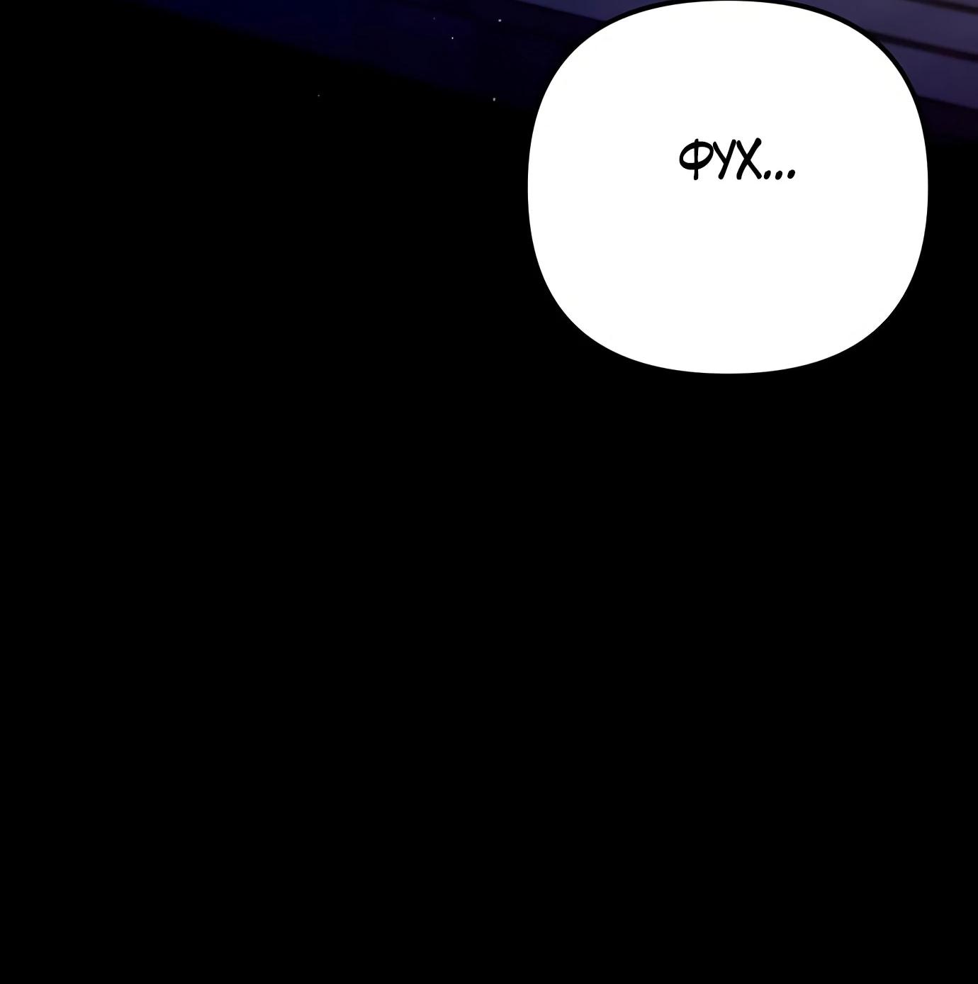 Read Гений ненавидит переработки RU Manga Online