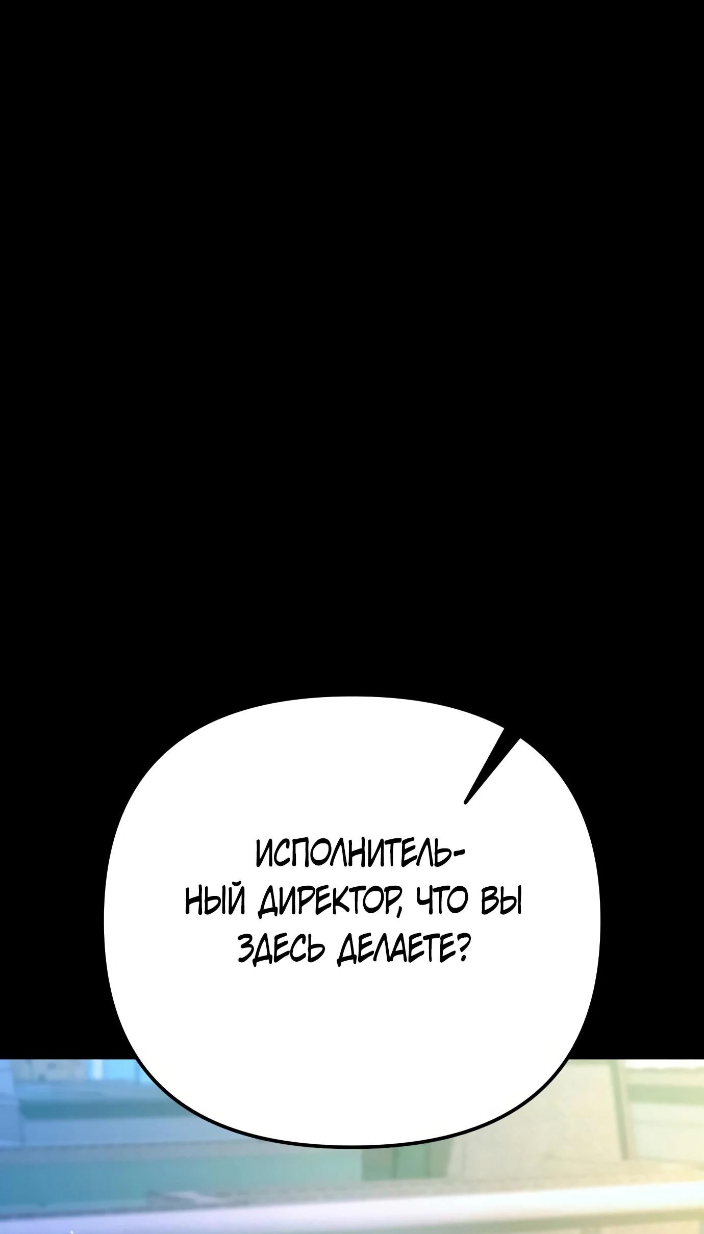 Read Гений ненавидит переработки RU Manga Online
