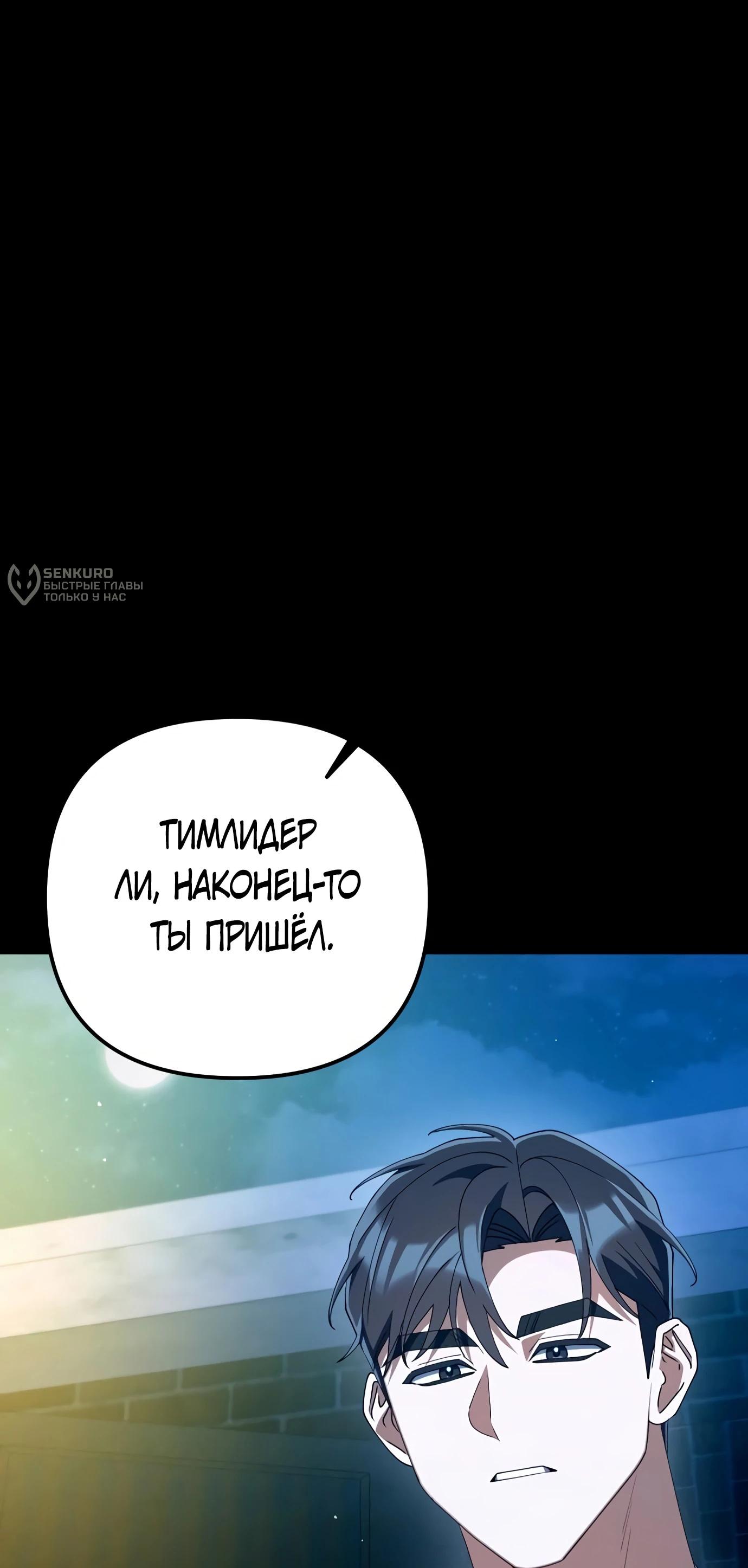 Read Гений ненавидит переработки RU Manga Online
