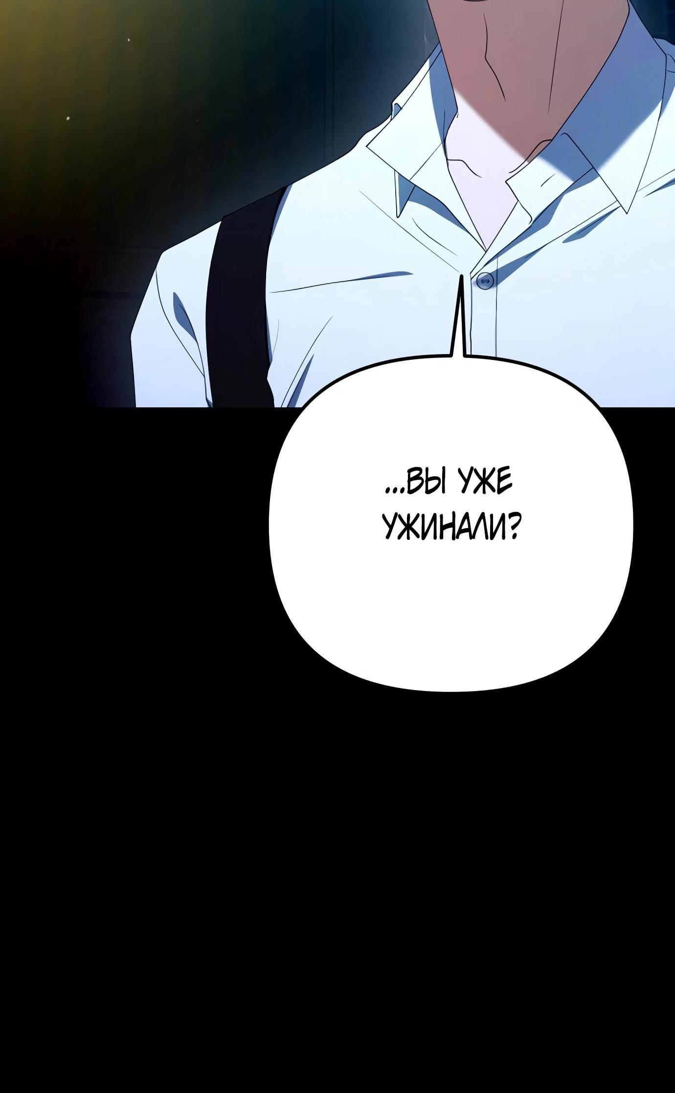 Read Гений ненавидит переработки RU Manga Online