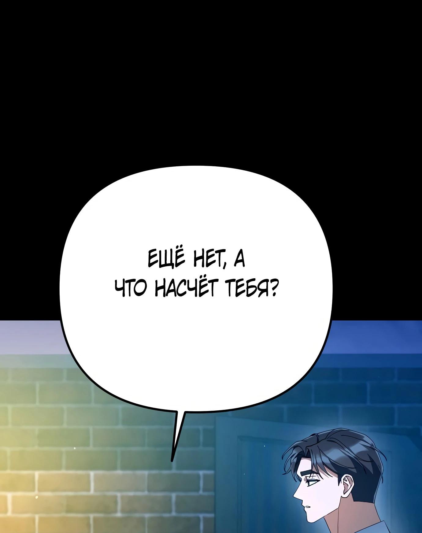 Read Гений ненавидит переработки RU Manga Online