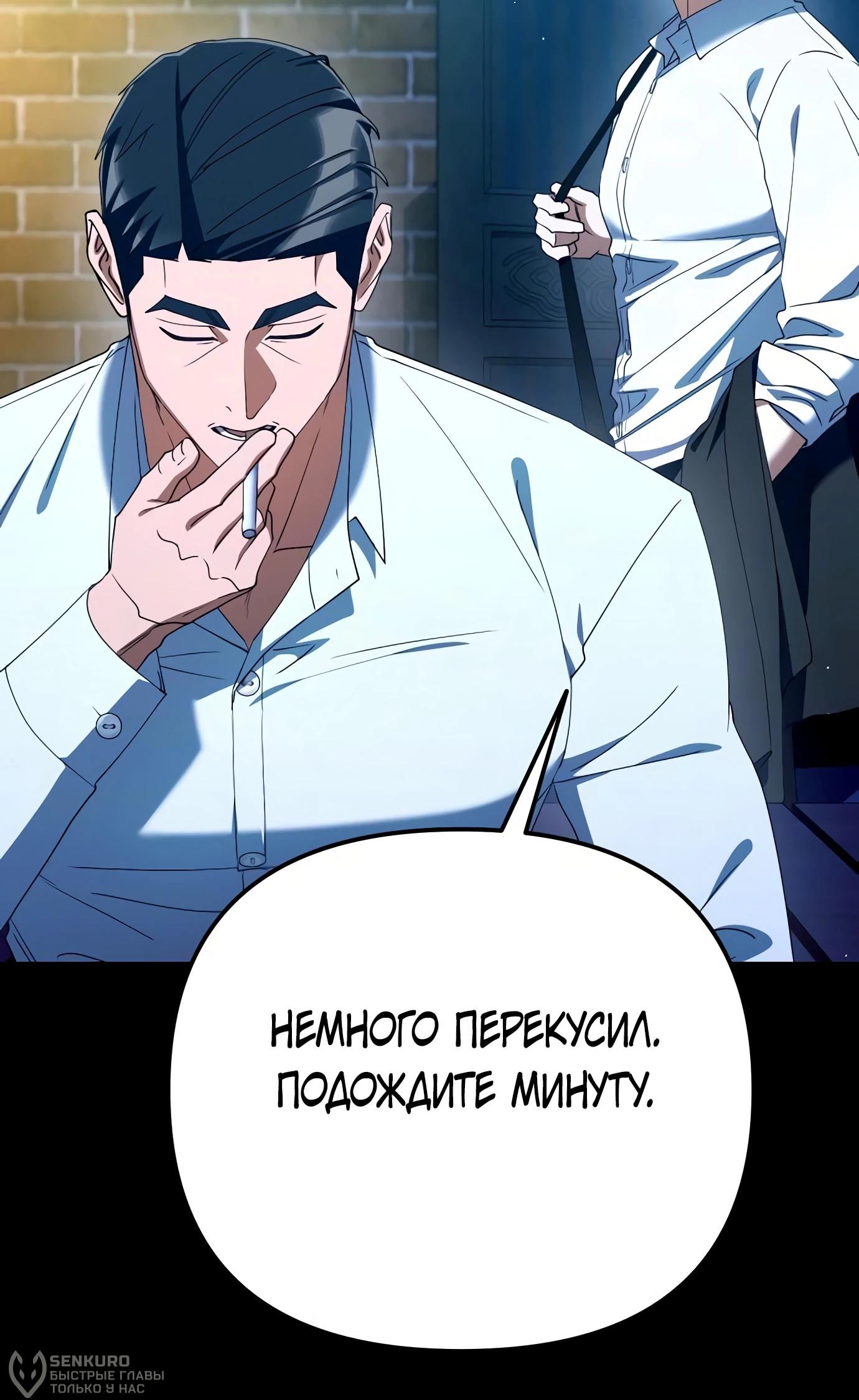 Read Гений ненавидит переработки RU Manga Online
