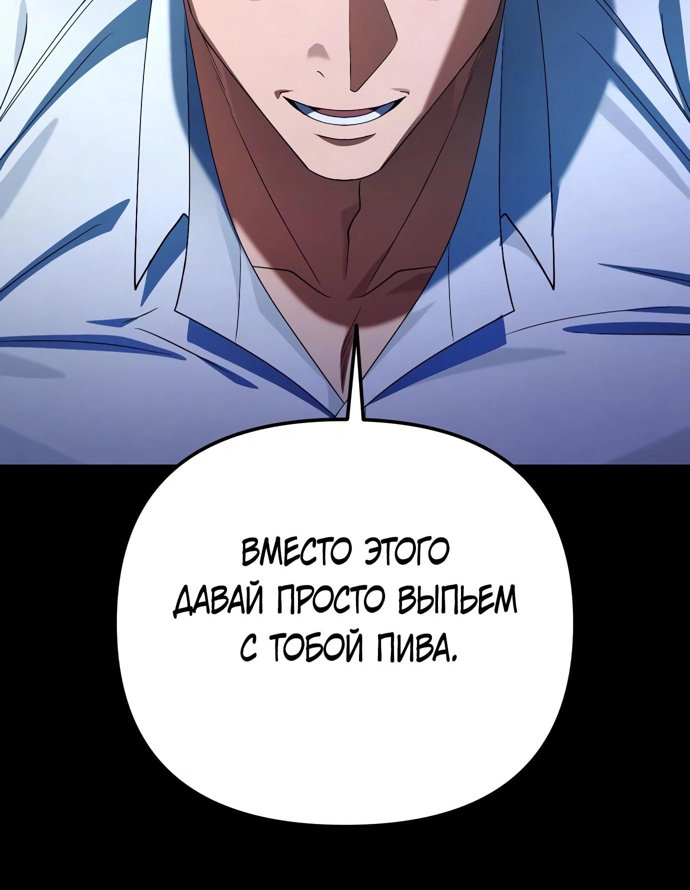 Read Гений ненавидит переработки RU Manga Online
