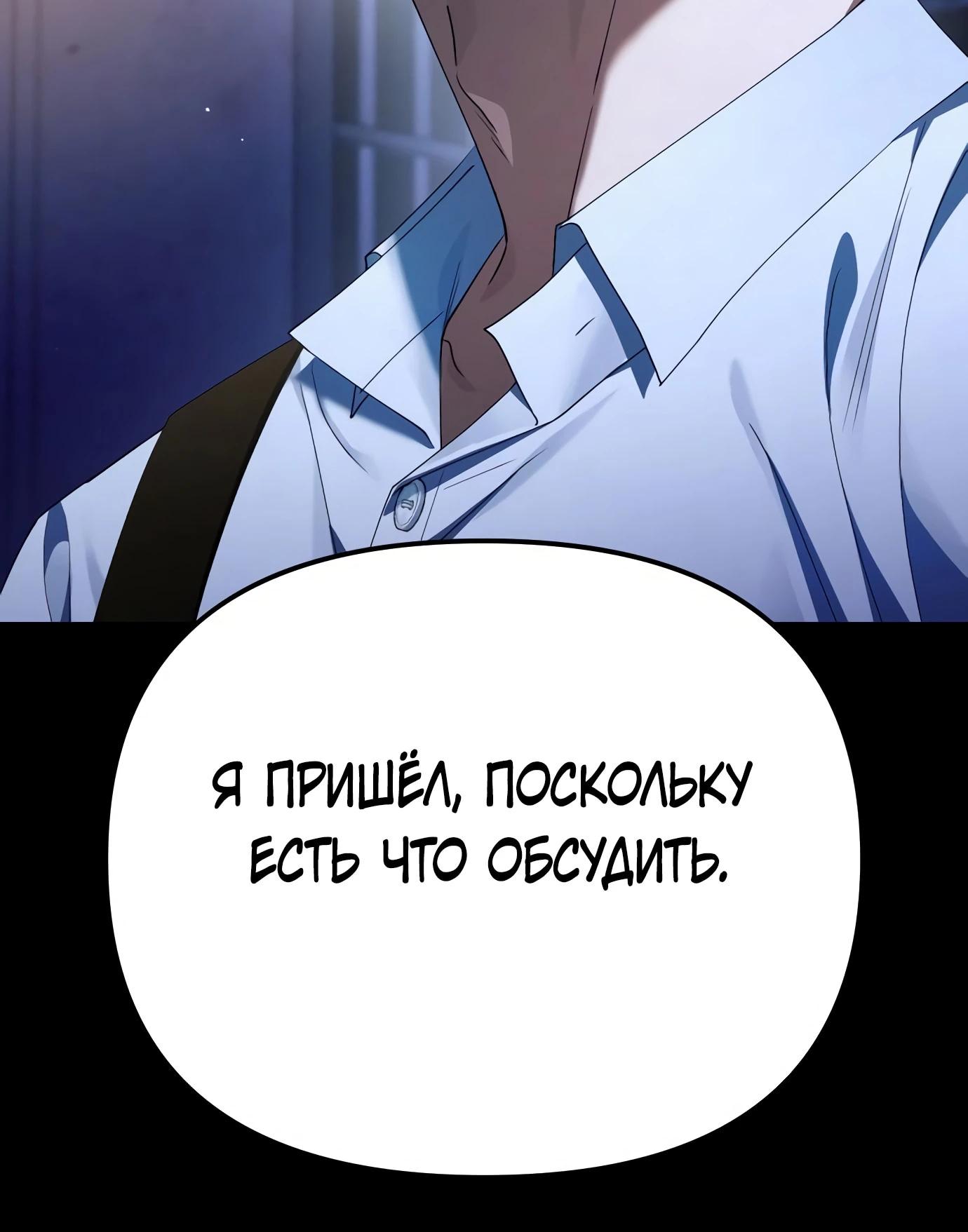 Read Гений ненавидит переработки RU Manga Online