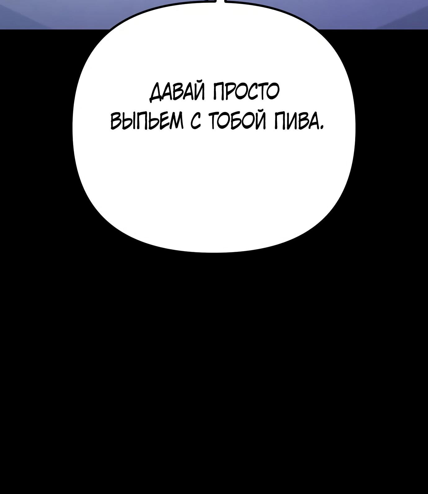 Read Гений ненавидит переработки RU Manga Online