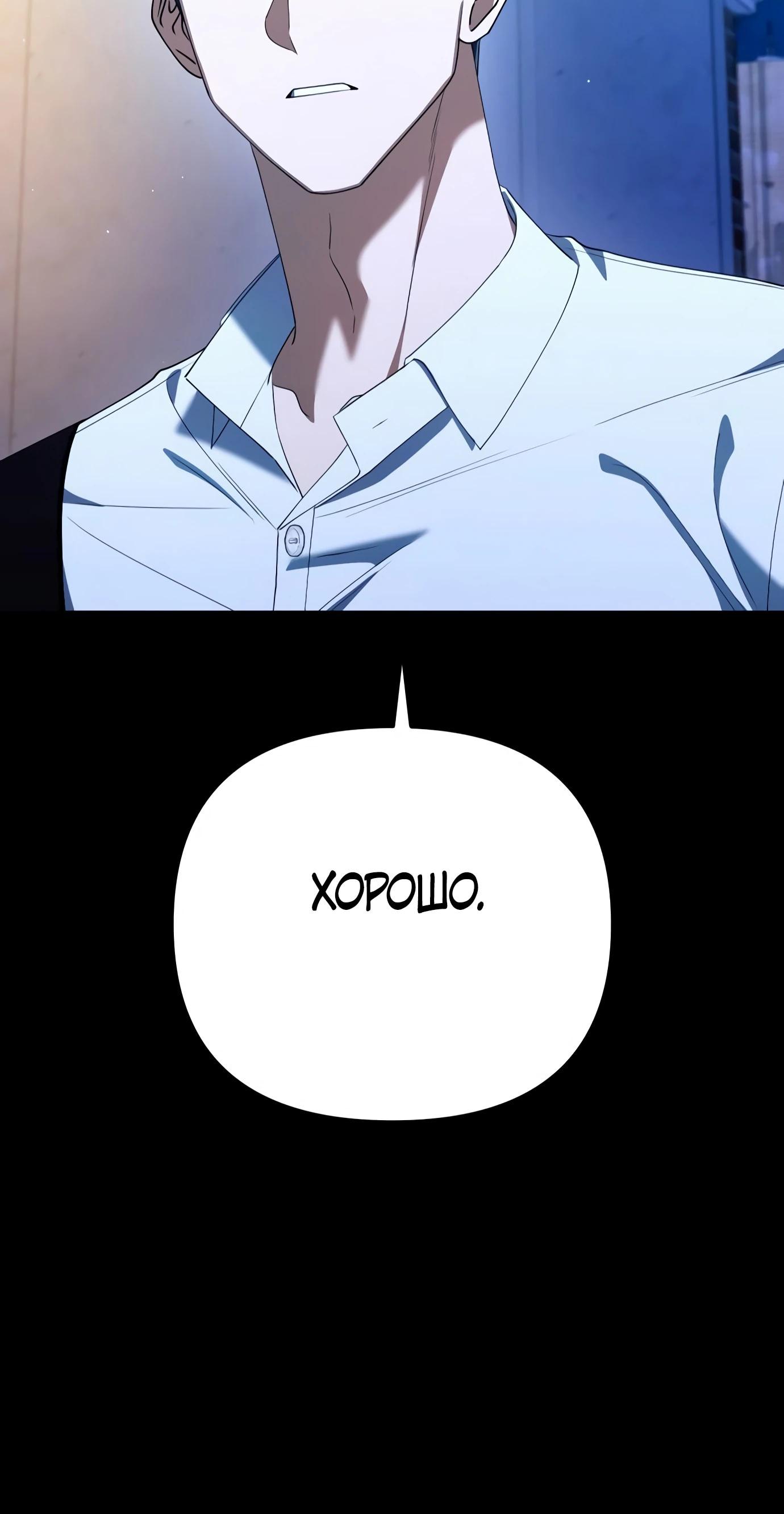 Read Гений ненавидит переработки RU Manga Online