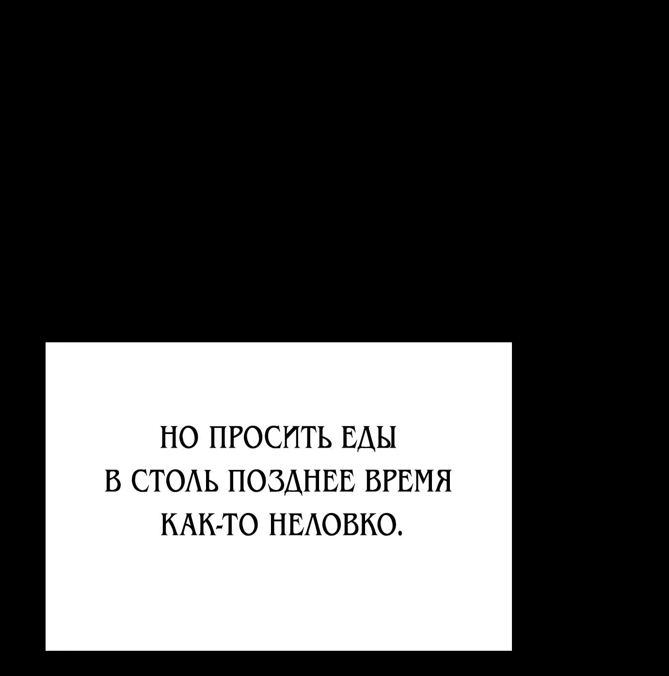 Read Гений ненавидит переработки RU Manga Online