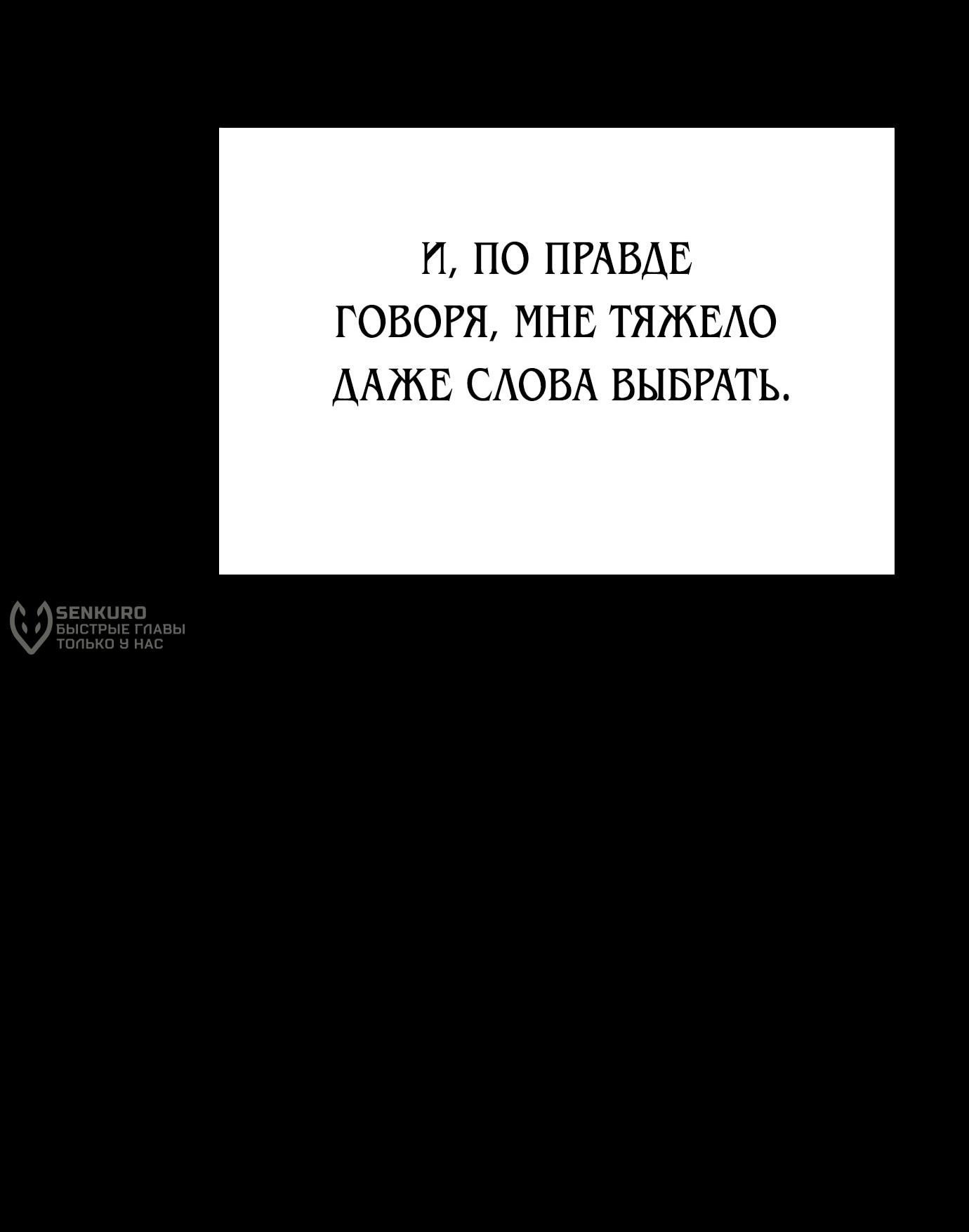 Read Гений ненавидит переработки RU Manga Online