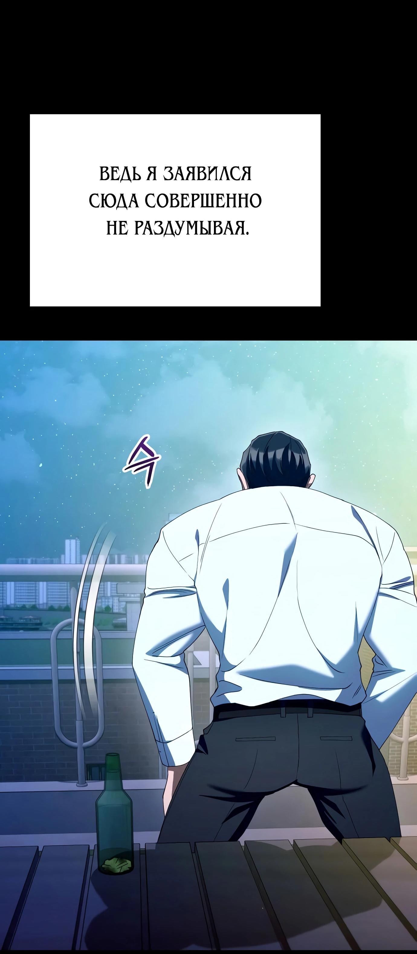 Read Гений ненавидит переработки RU Manga Online