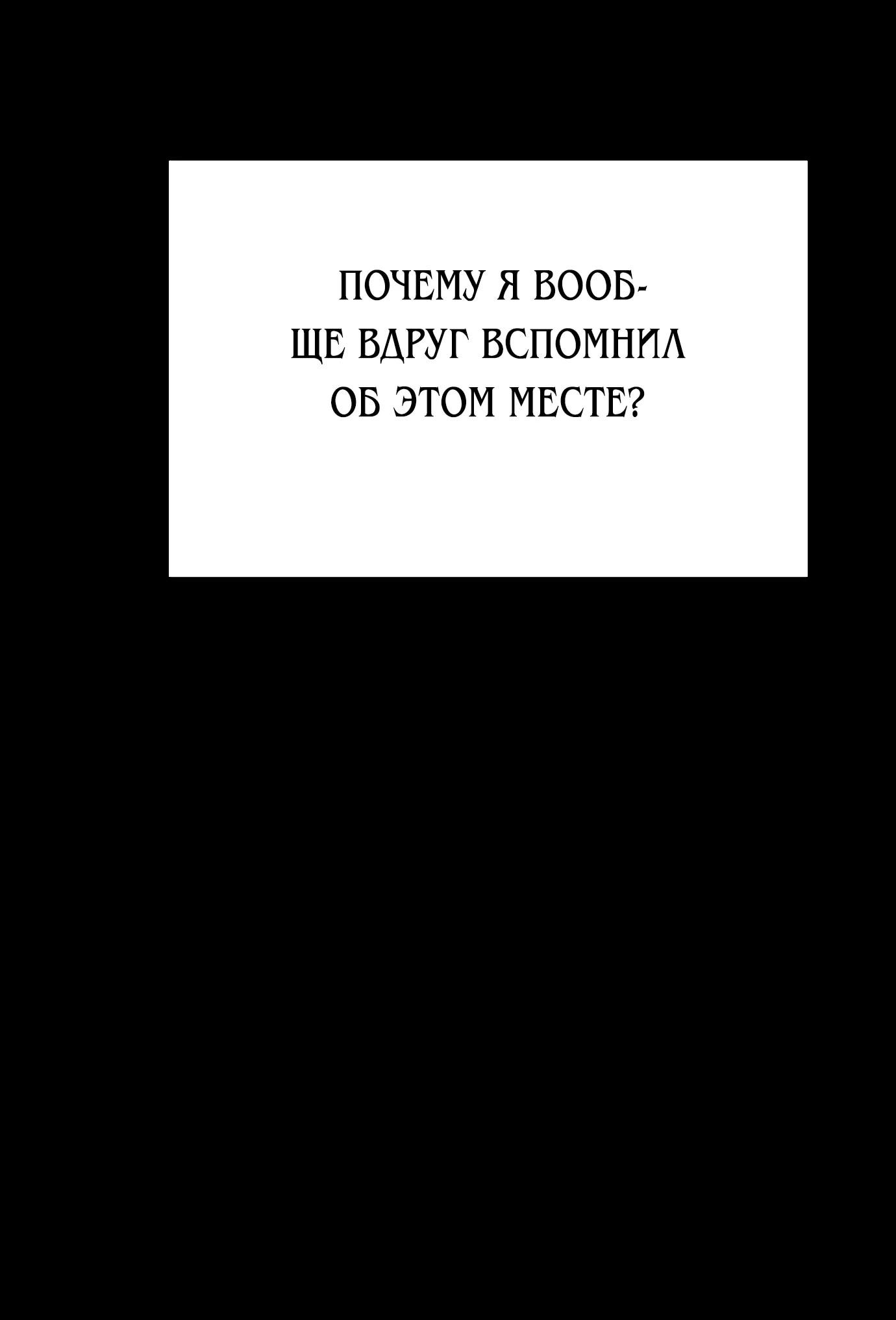 Read Гений ненавидит переработки RU Manga Online