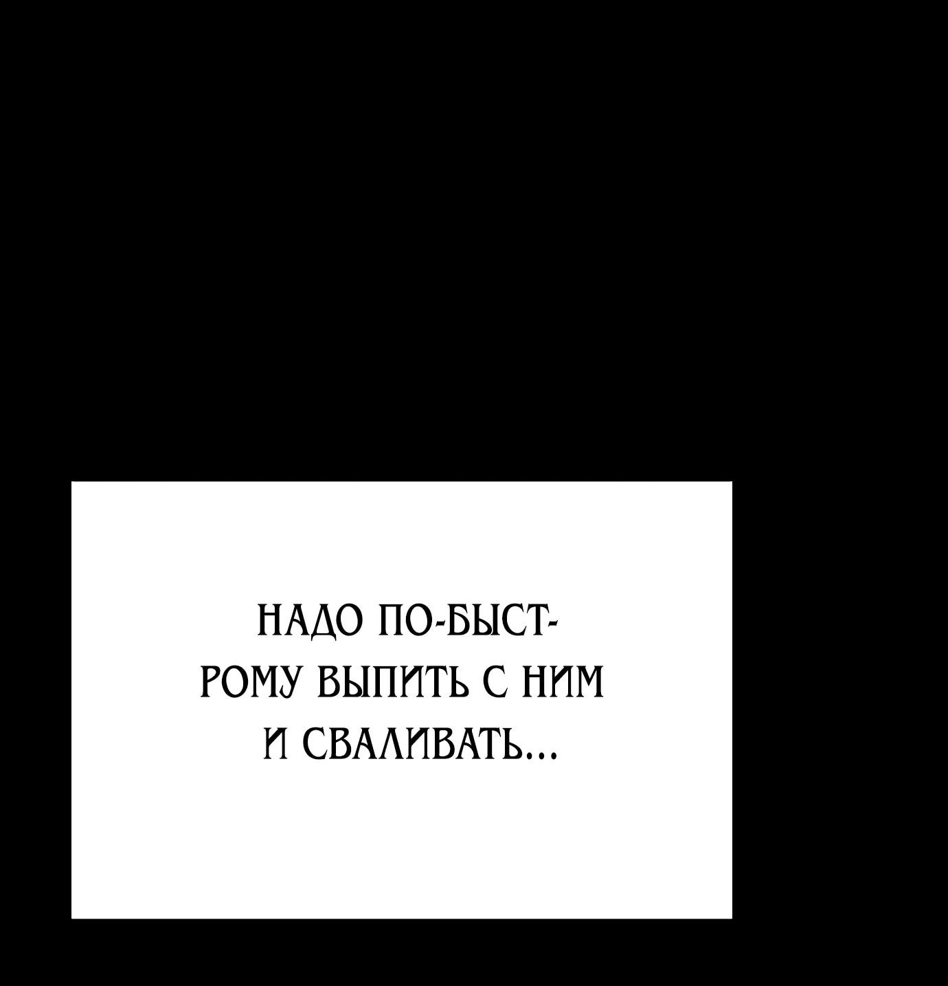 Read Гений ненавидит переработки RU Manga Online