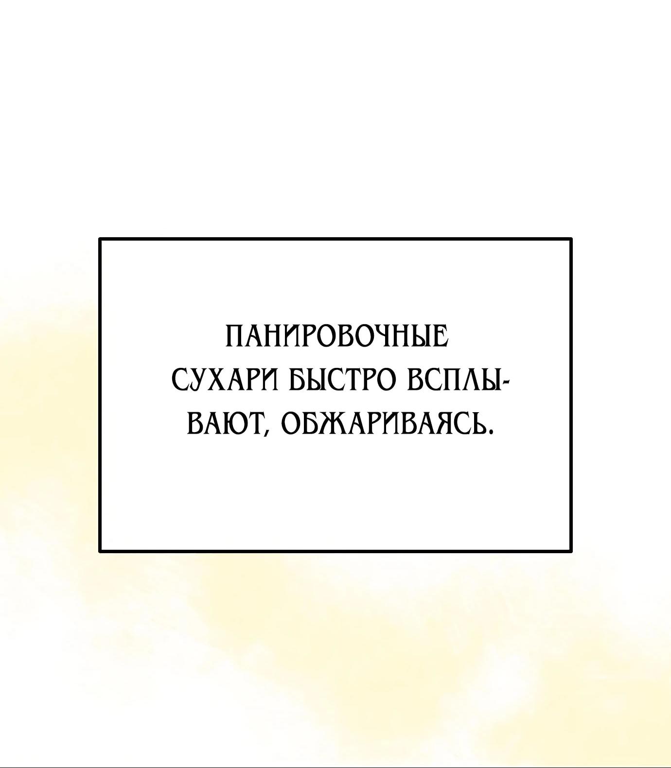 Read Гений ненавидит переработки RU Manga Online