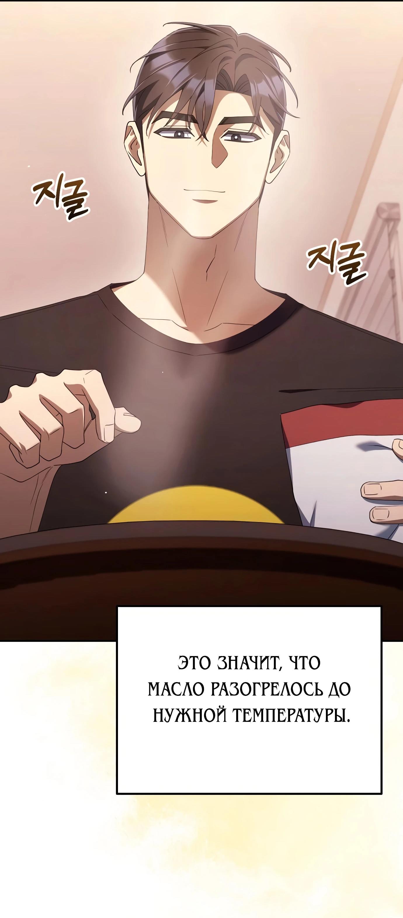 Read Гений ненавидит переработки RU Manga Online